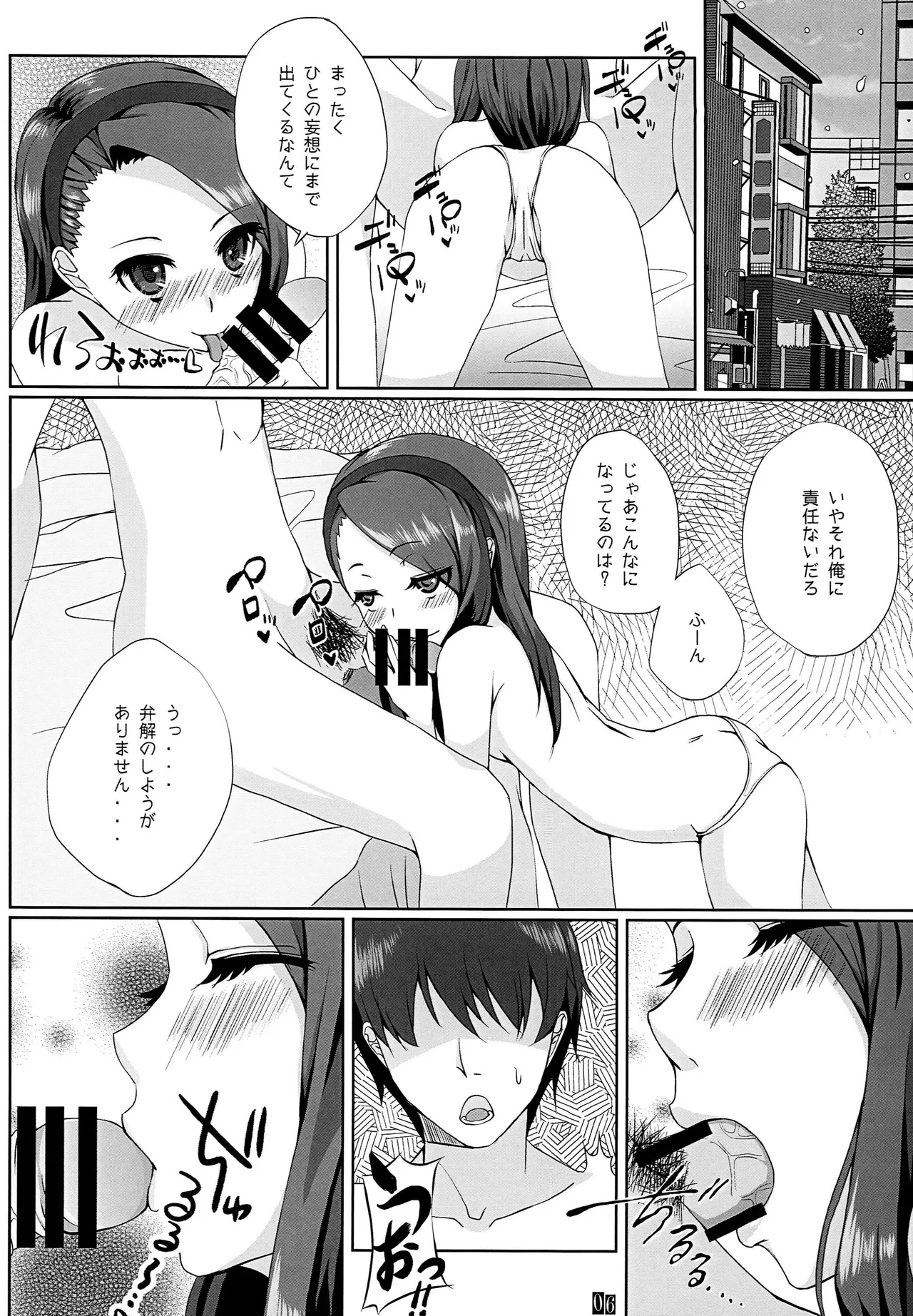 portfolio - page7