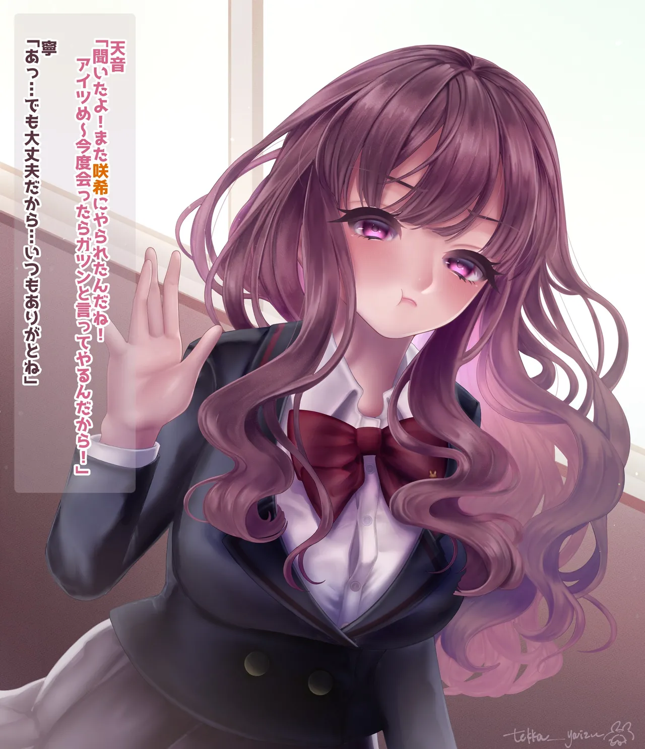 悪堕ちモノ総集編1（1-4） - page15
