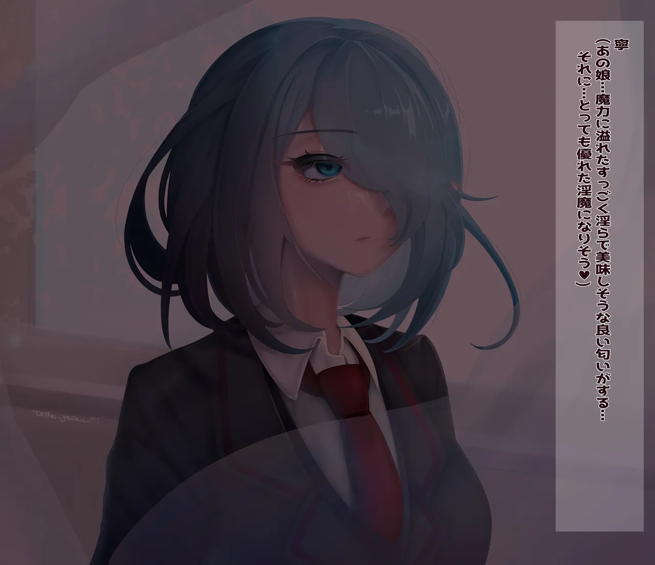 悪堕ちモノ総集編1（1-4） - page7