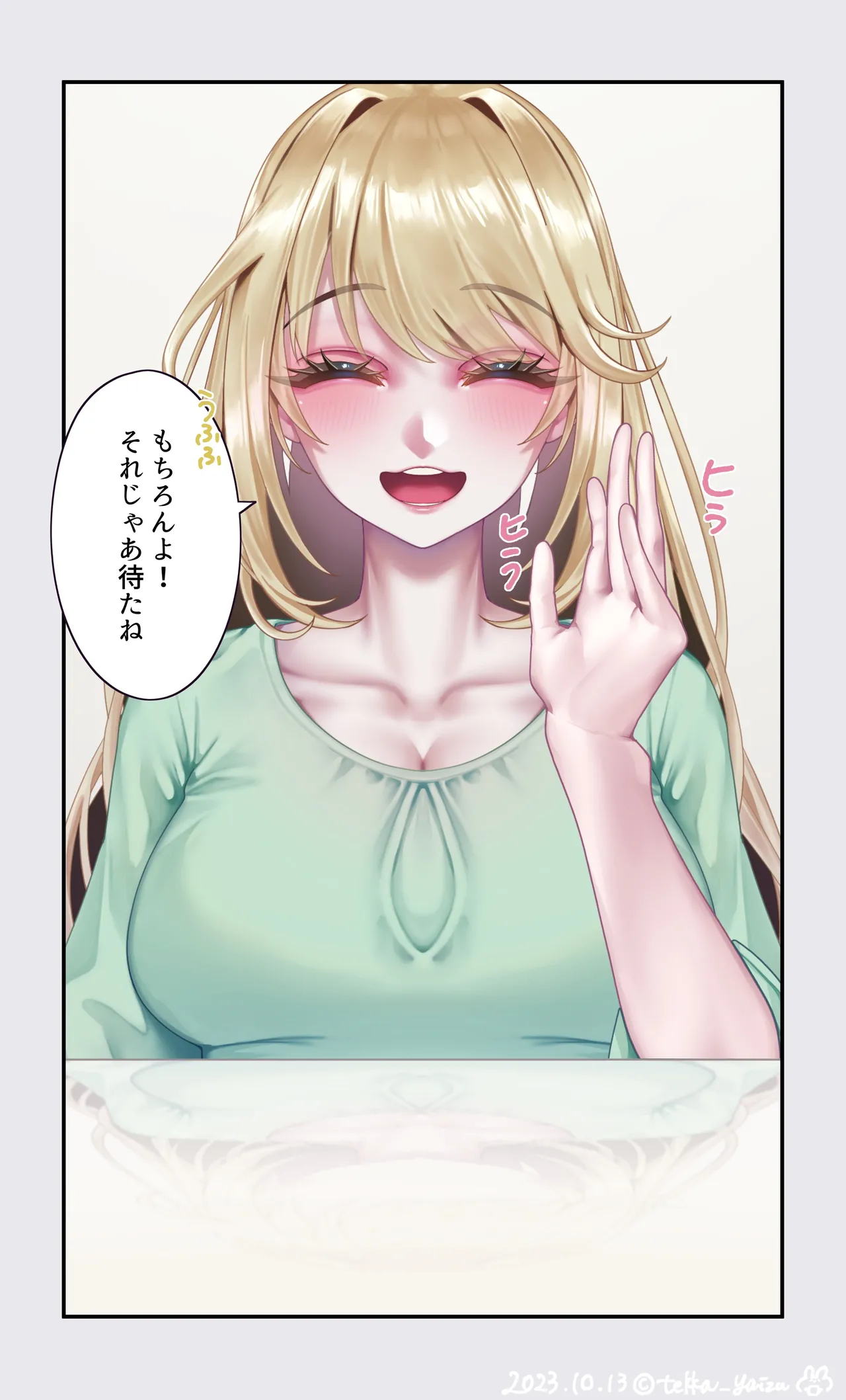 オリジナル悪堕ちシリーズ総集編 Vol.3（8-10） - page116