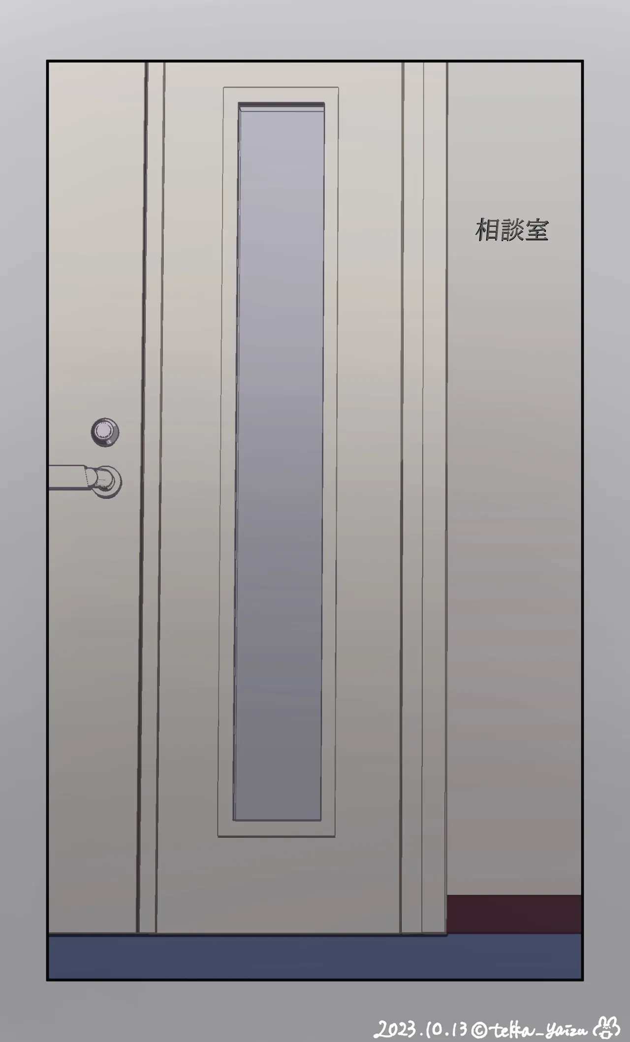 オリジナル悪堕ちシリーズ総集編 Vol.3（8-10） - page139