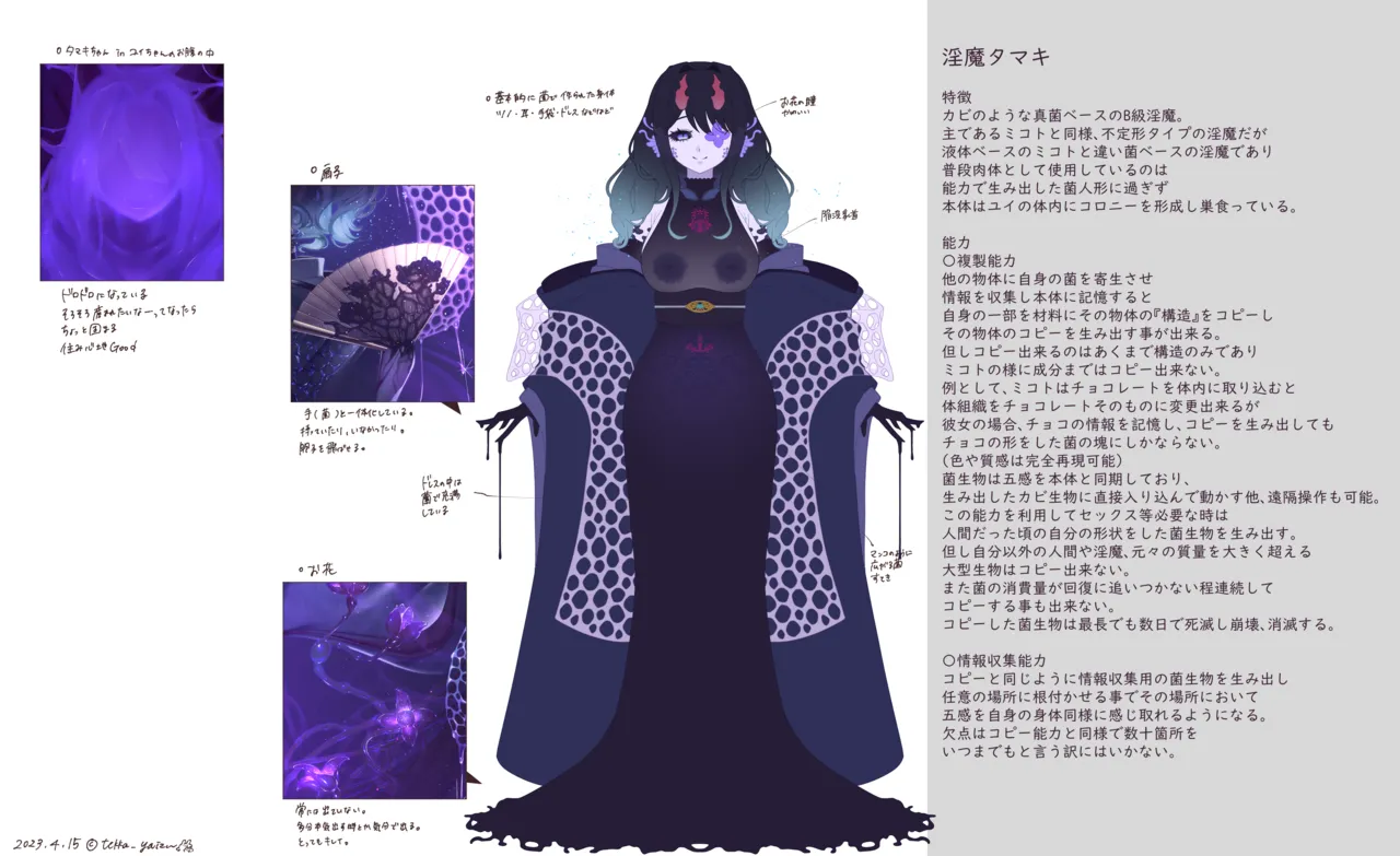 オリジナル悪堕ちシリーズ総集編 Vol.3（8-10） - page156