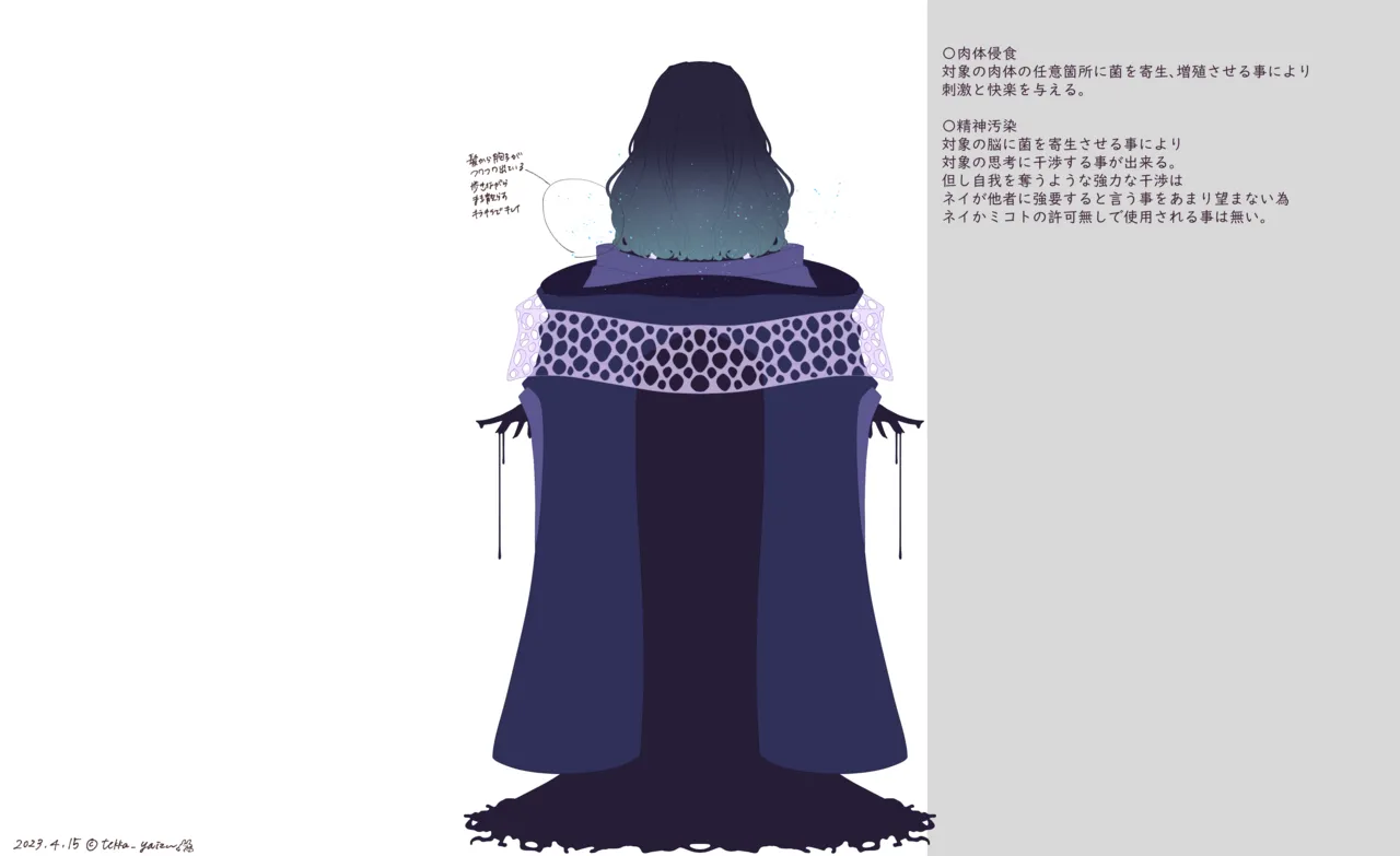 オリジナル悪堕ちシリーズ総集編 Vol.3（8-10） - page157