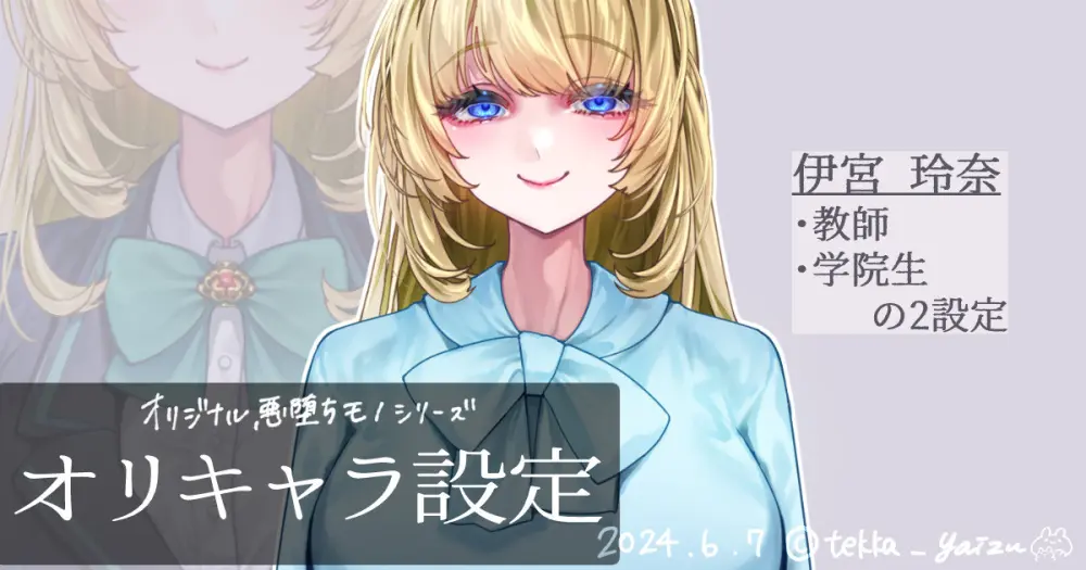 オリジナル悪堕ちシリーズ総集編 Vol.3（8-10） - page158