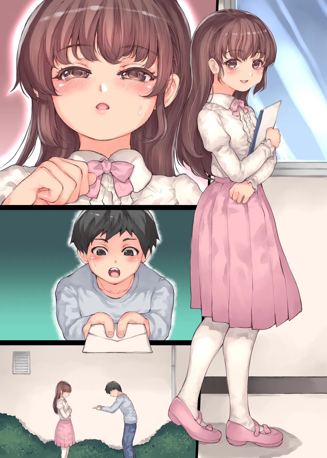 僕の彼女が犯された - page78