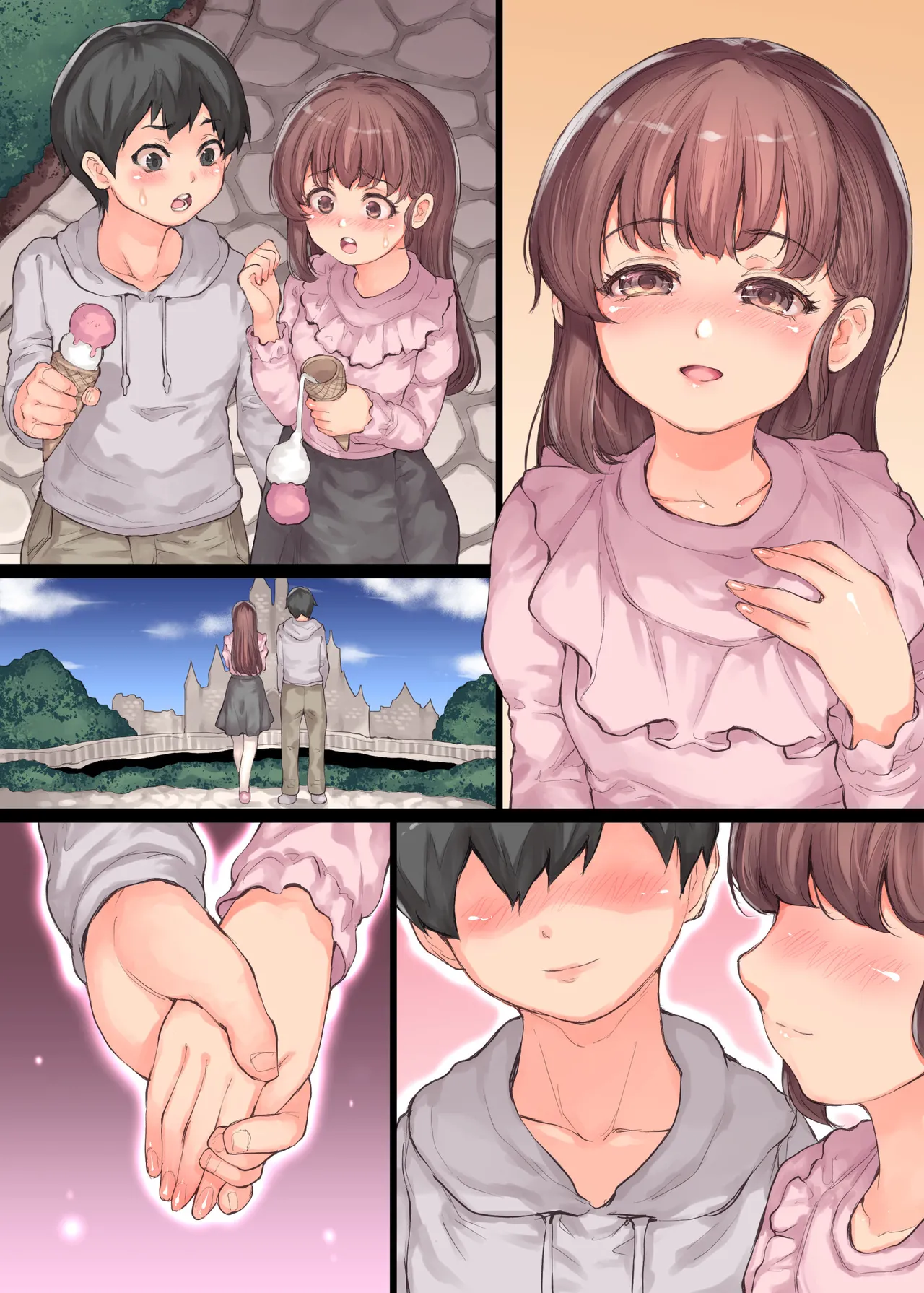 僕の彼女が犯された - page79