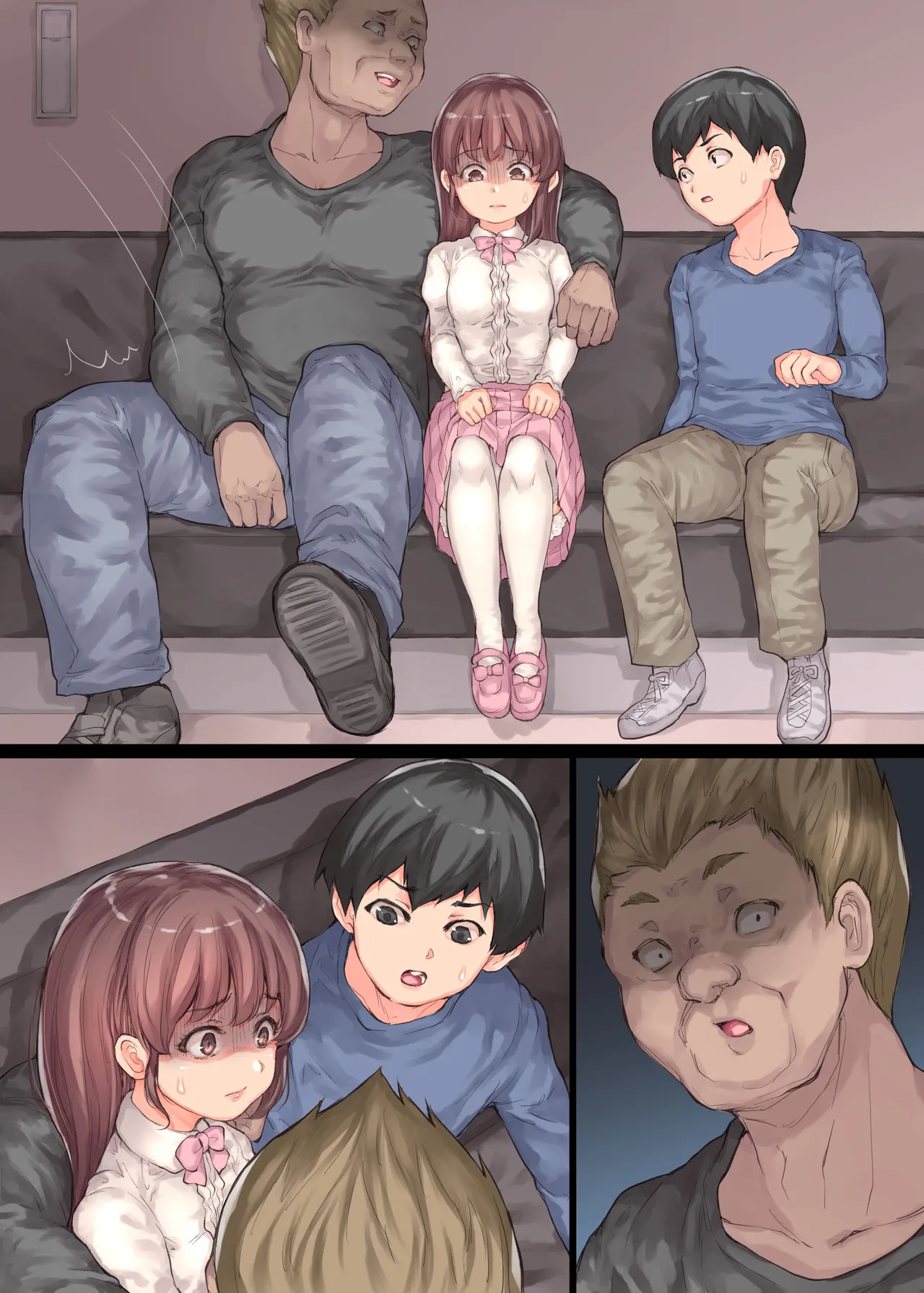 僕の彼女が犯された - page84