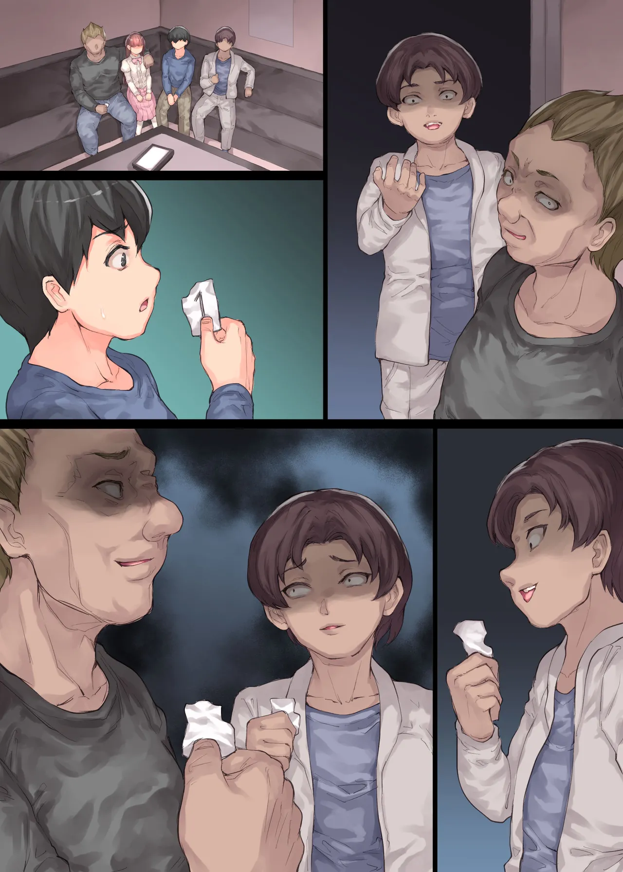 僕の彼女が犯された - page85