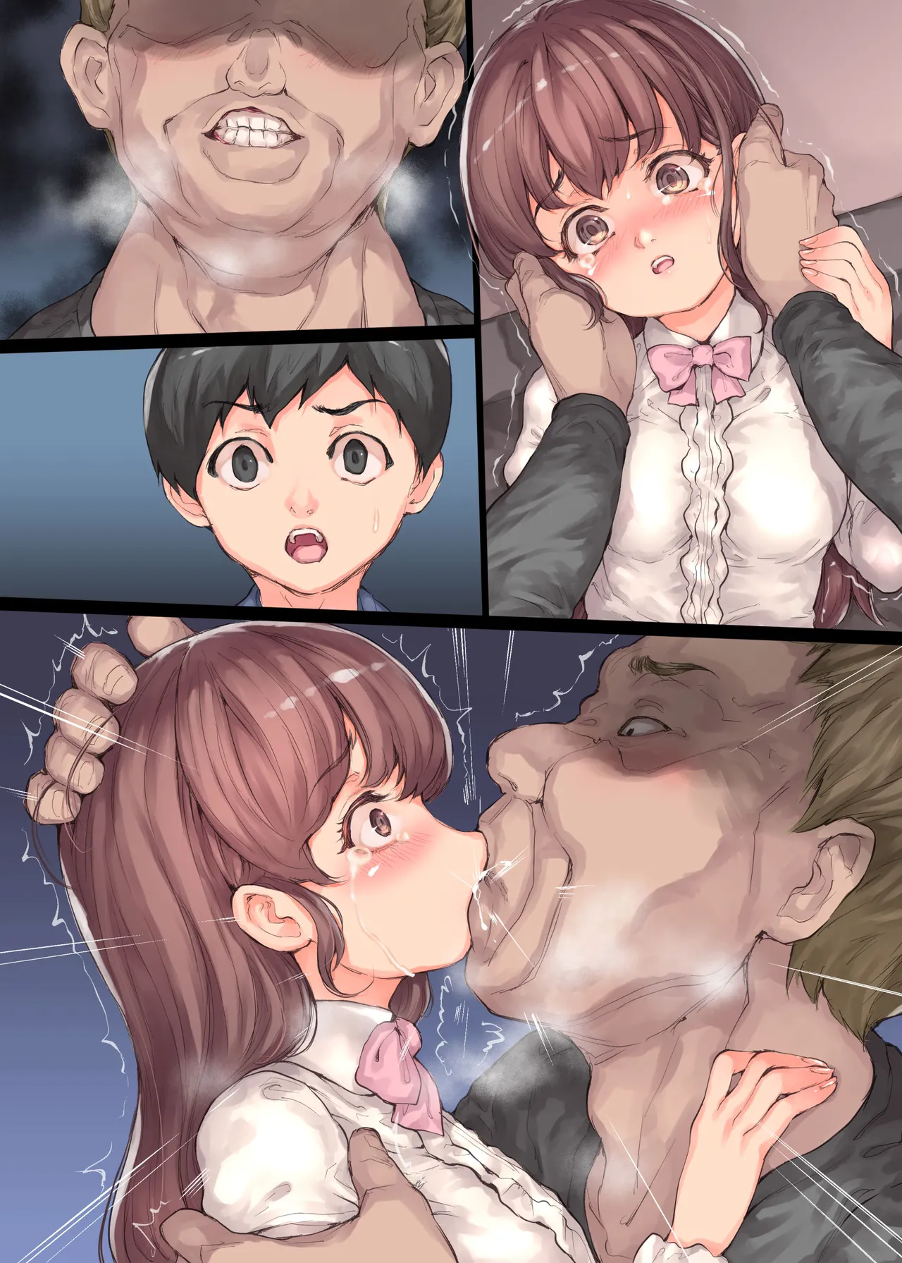 僕の彼女が犯された - page87