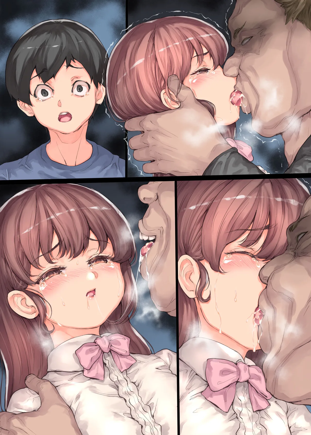 僕の彼女が犯された - page89