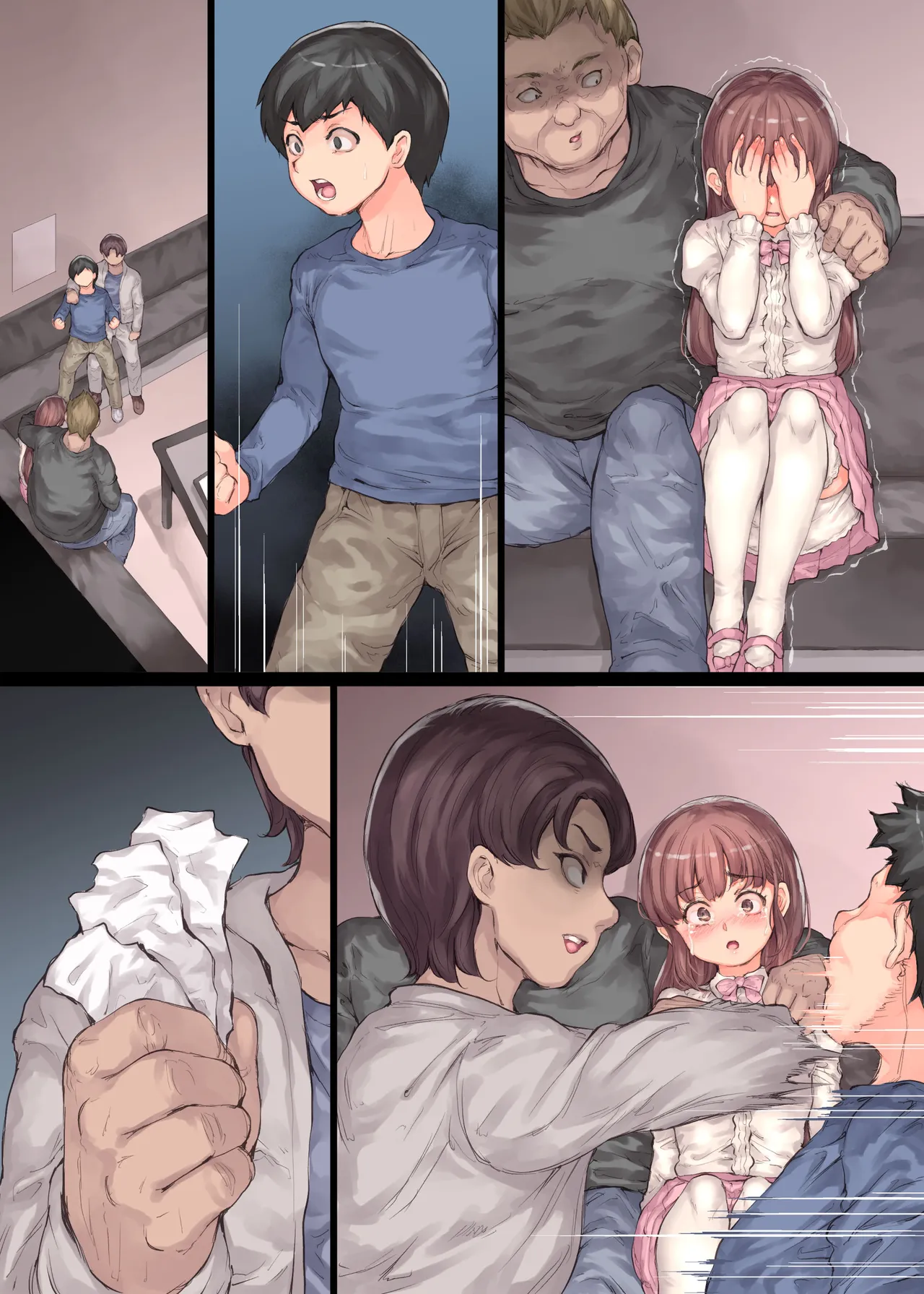 僕の彼女が犯された - page91