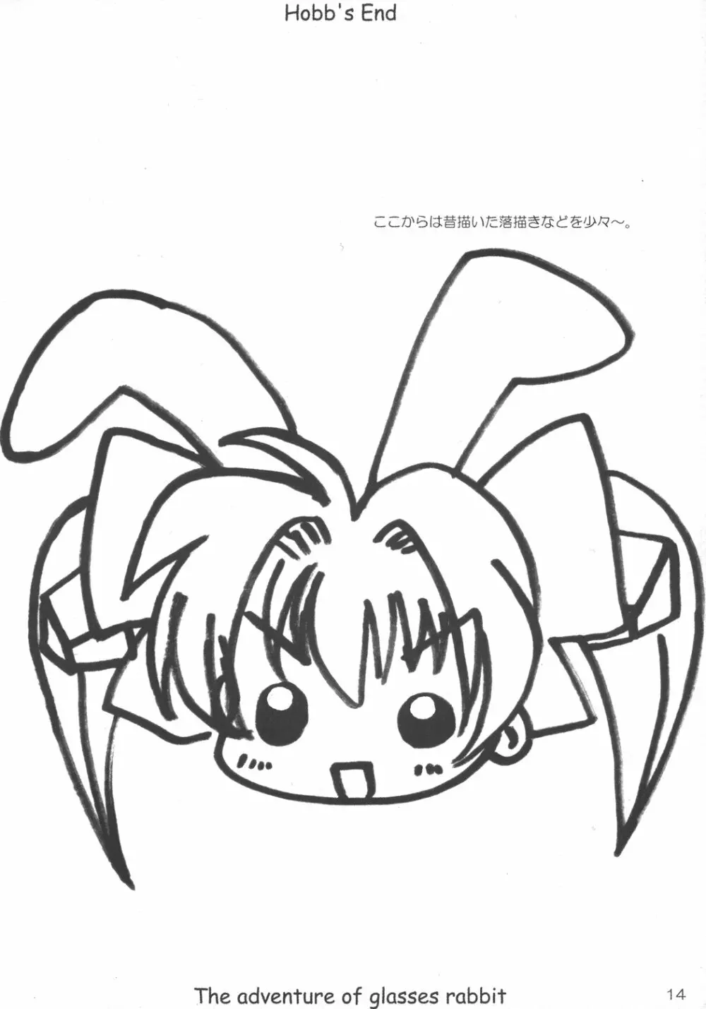 The Adventure of glasses rabbit - page13
