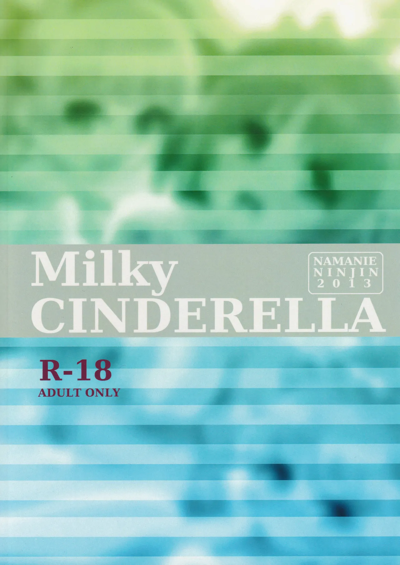 Milky CINDERELLA - page22