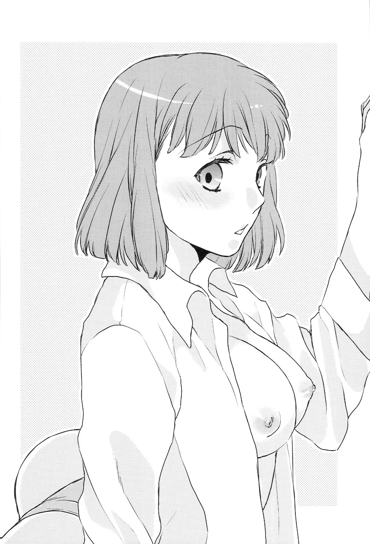おサカナ屋さん再録本 - page152