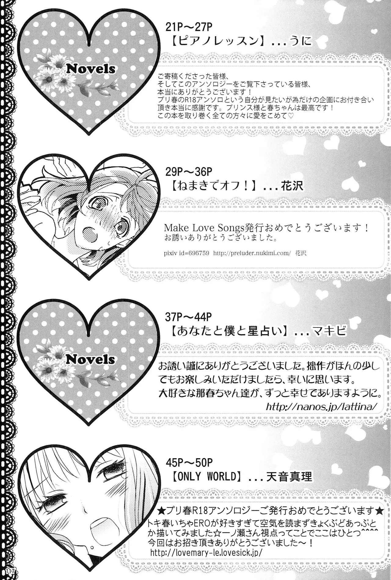 Make Love Songs - page116