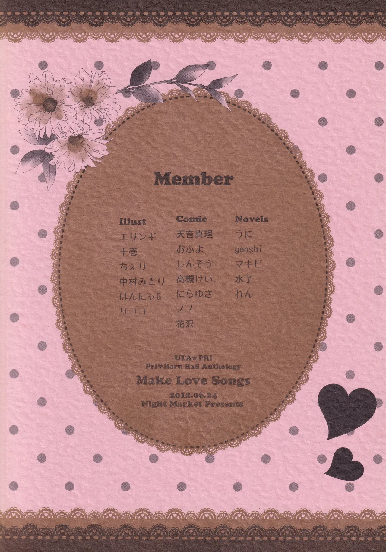 Make Love Songs - page120