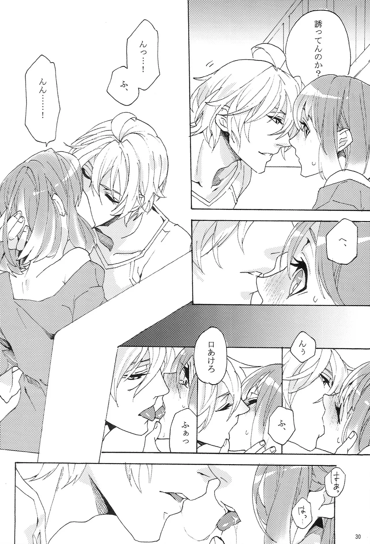 Make Love Songs - page29