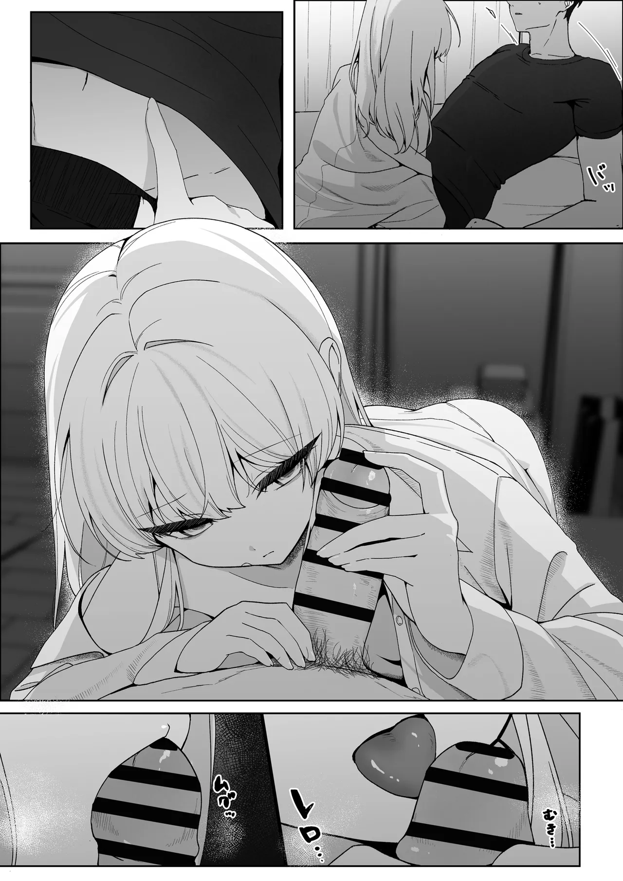 不幸少女を幸せにしたい 帰る場所を失った少女に無償の愛を与え続けたら、甘々な共依存関係になりました - page8