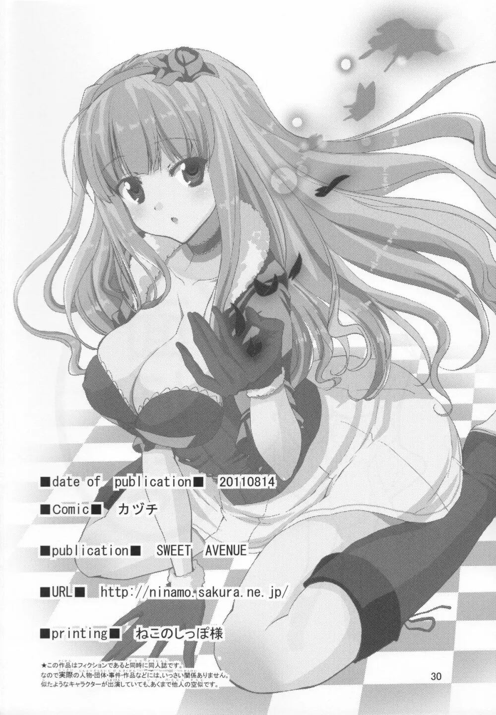 TAKANE H5 - page29