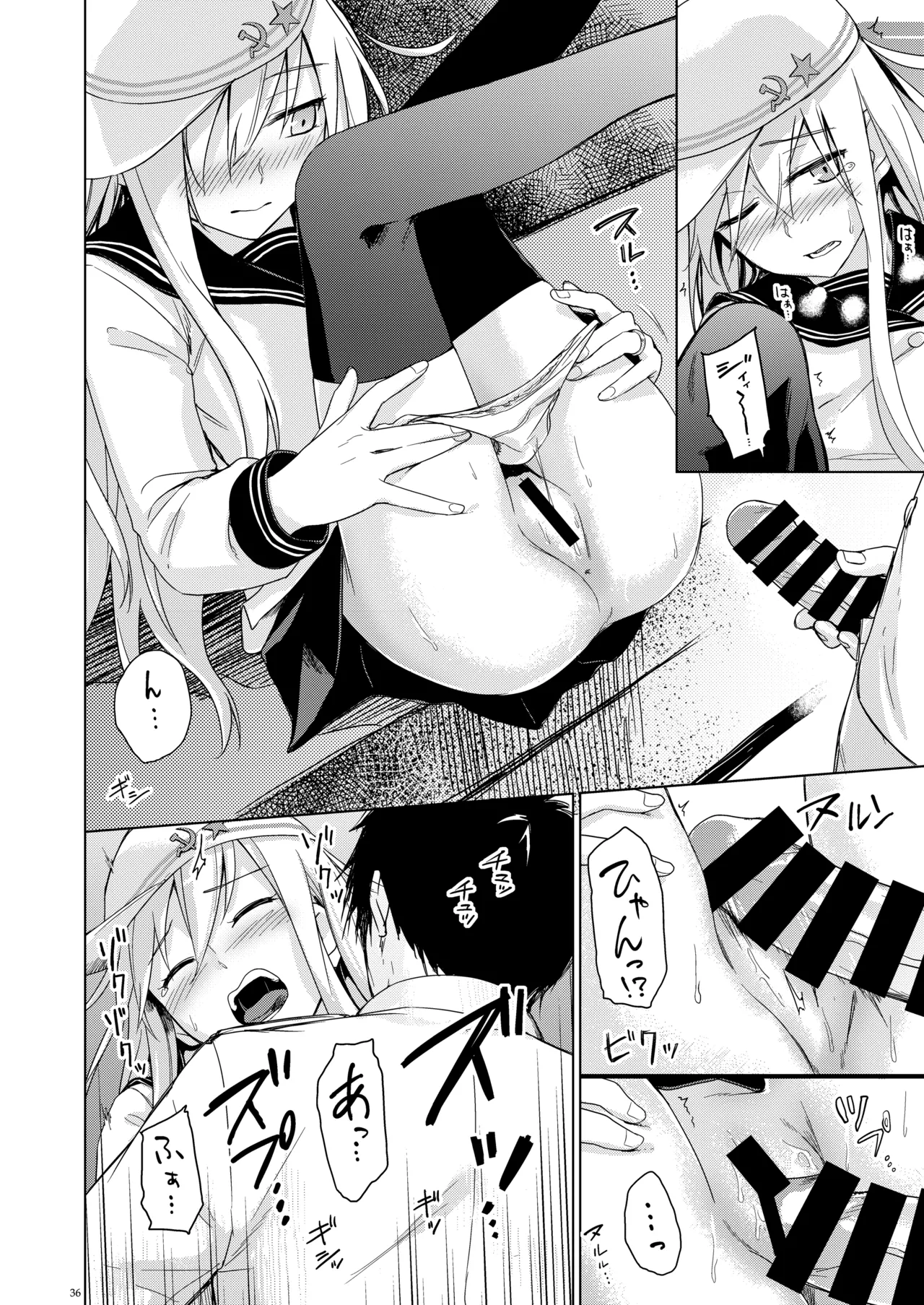 信頼できる秘書艦の記録 響・Bep 総集編 - page35