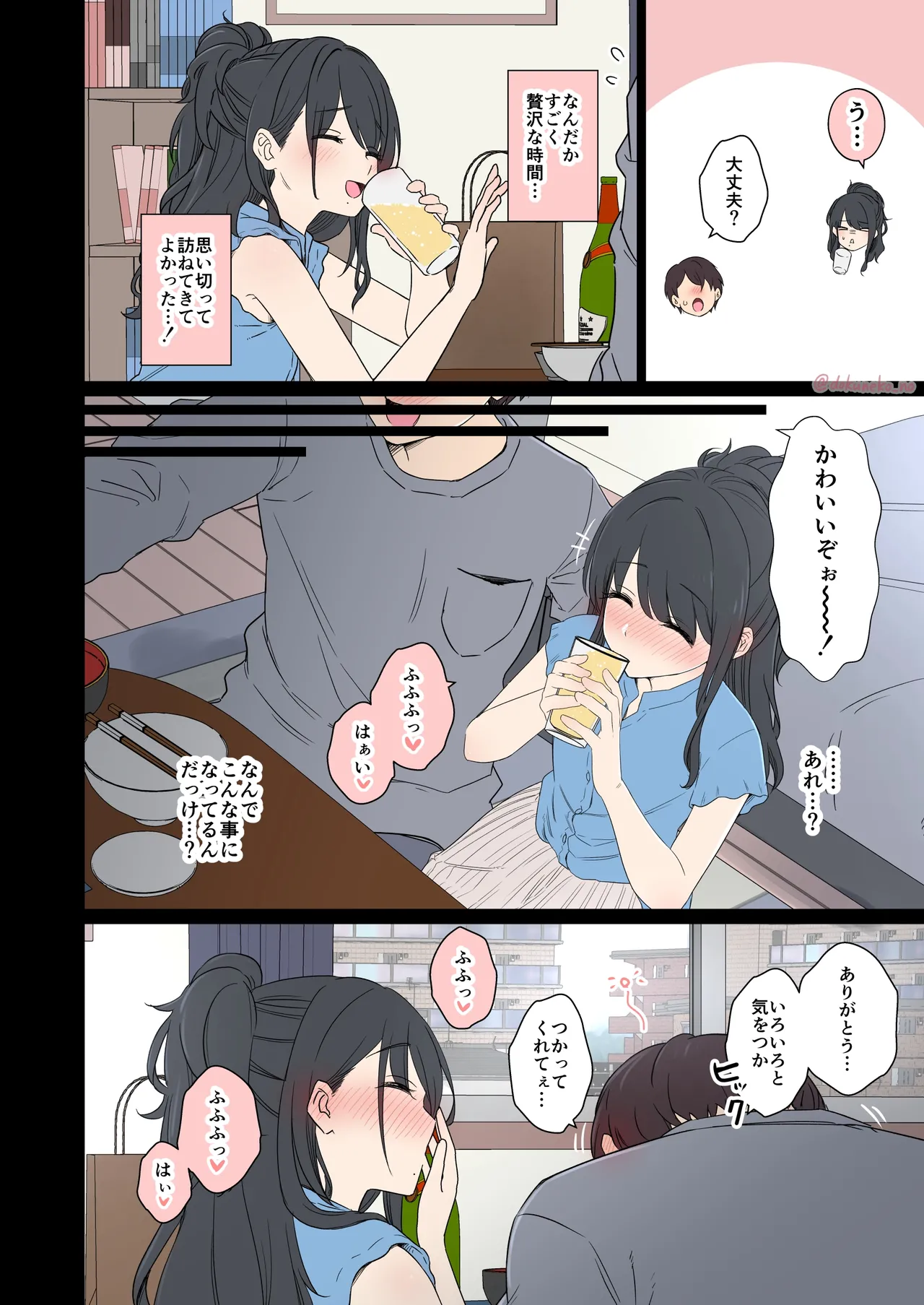 風野灯織（前編） - page5