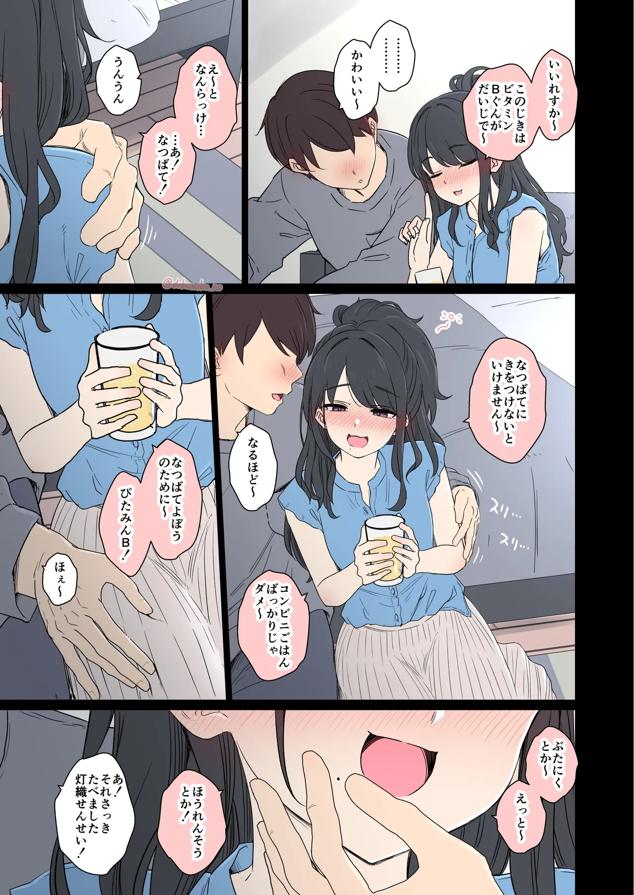 風野灯織（前編） - page6