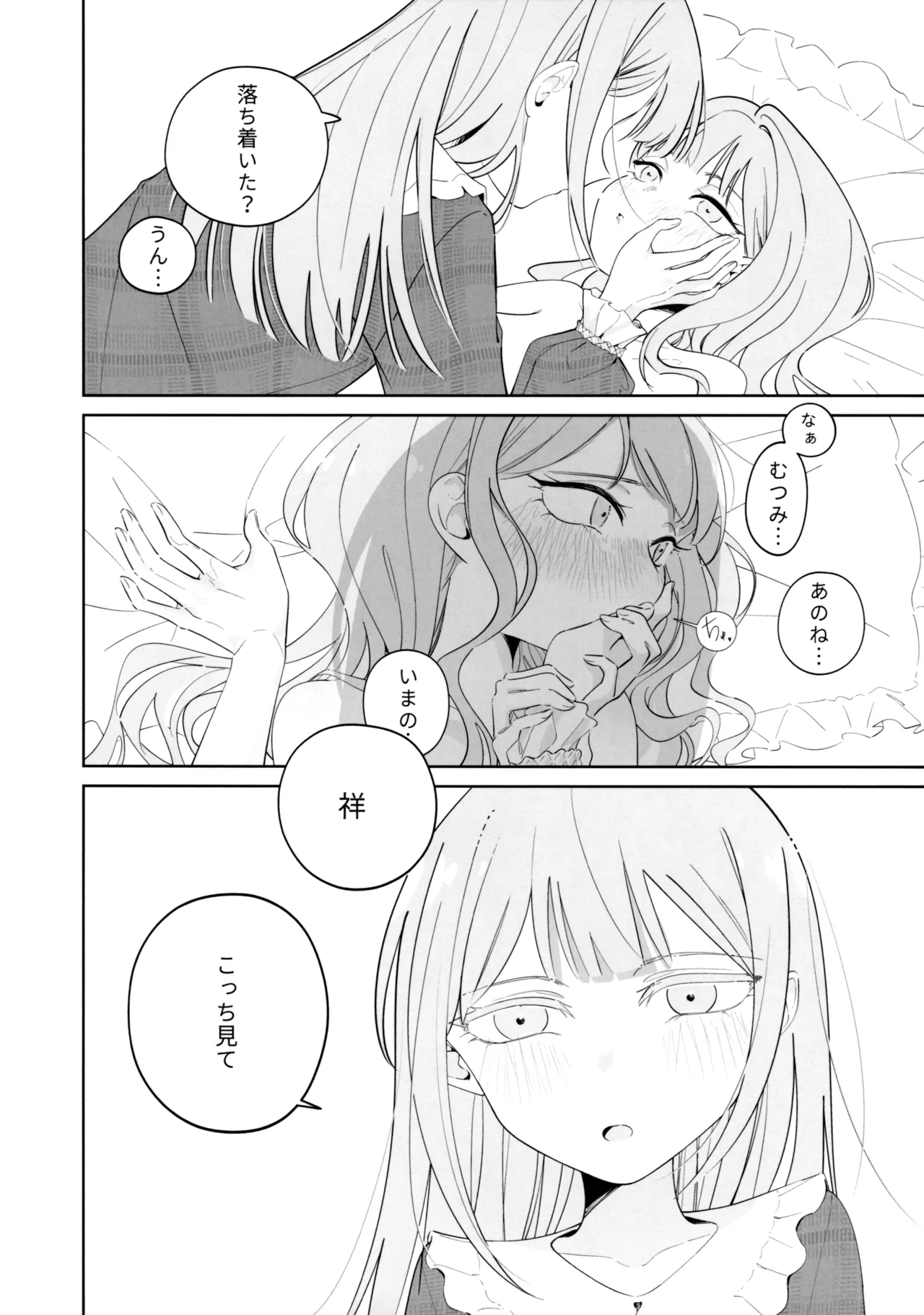 Mea Pars 01 - page30