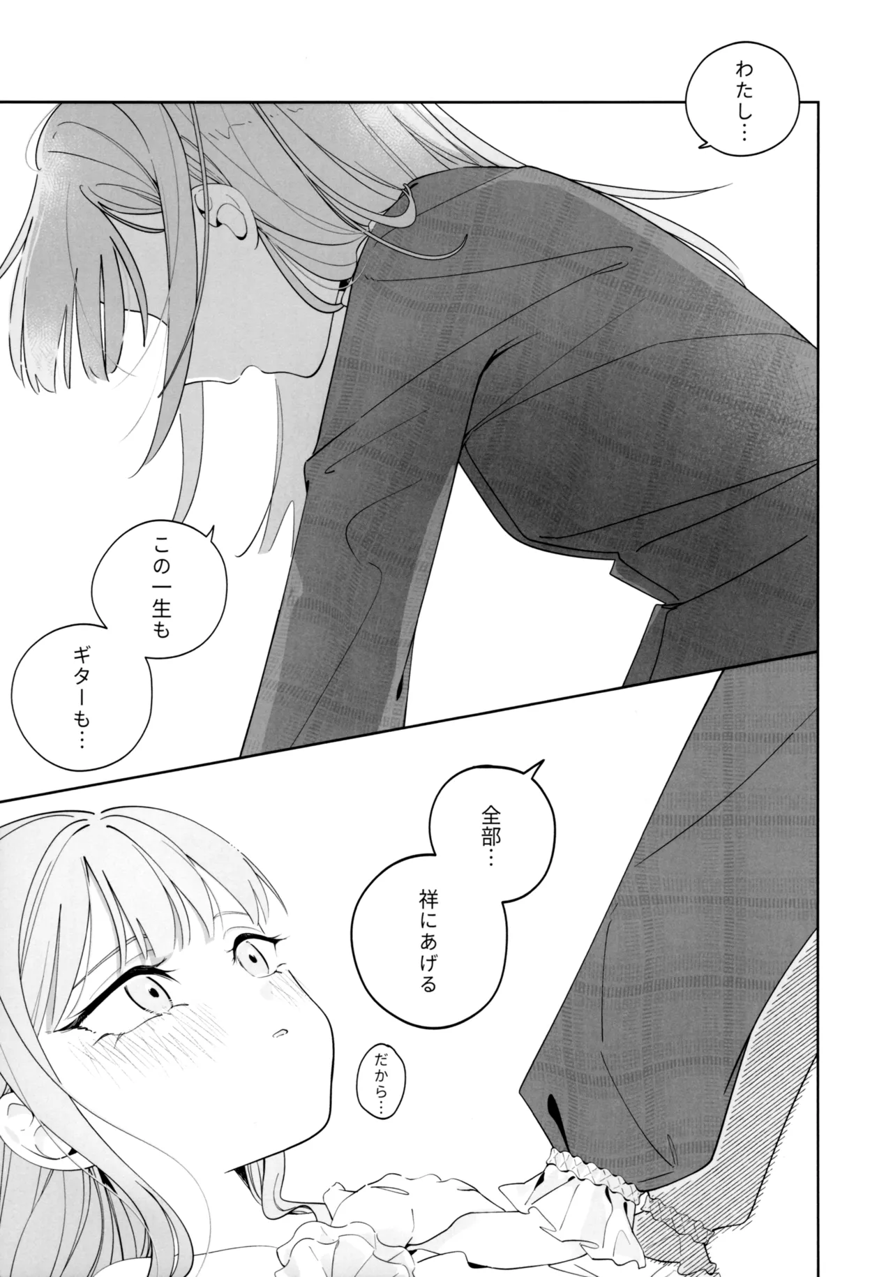 Mea Pars 01 - page4