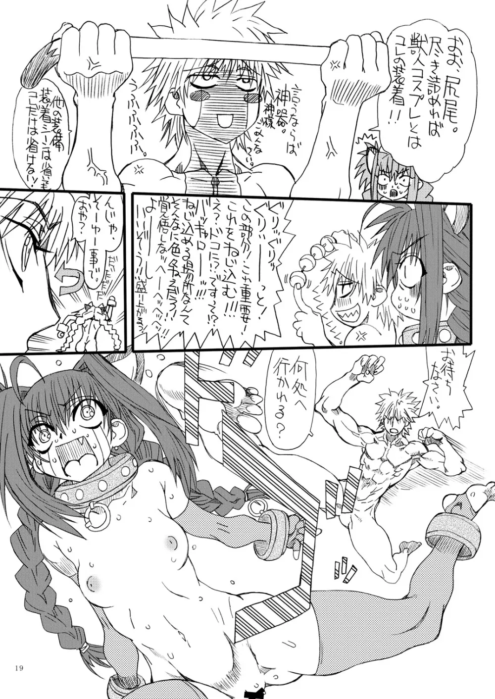 Leaf Of Green 5 - page18