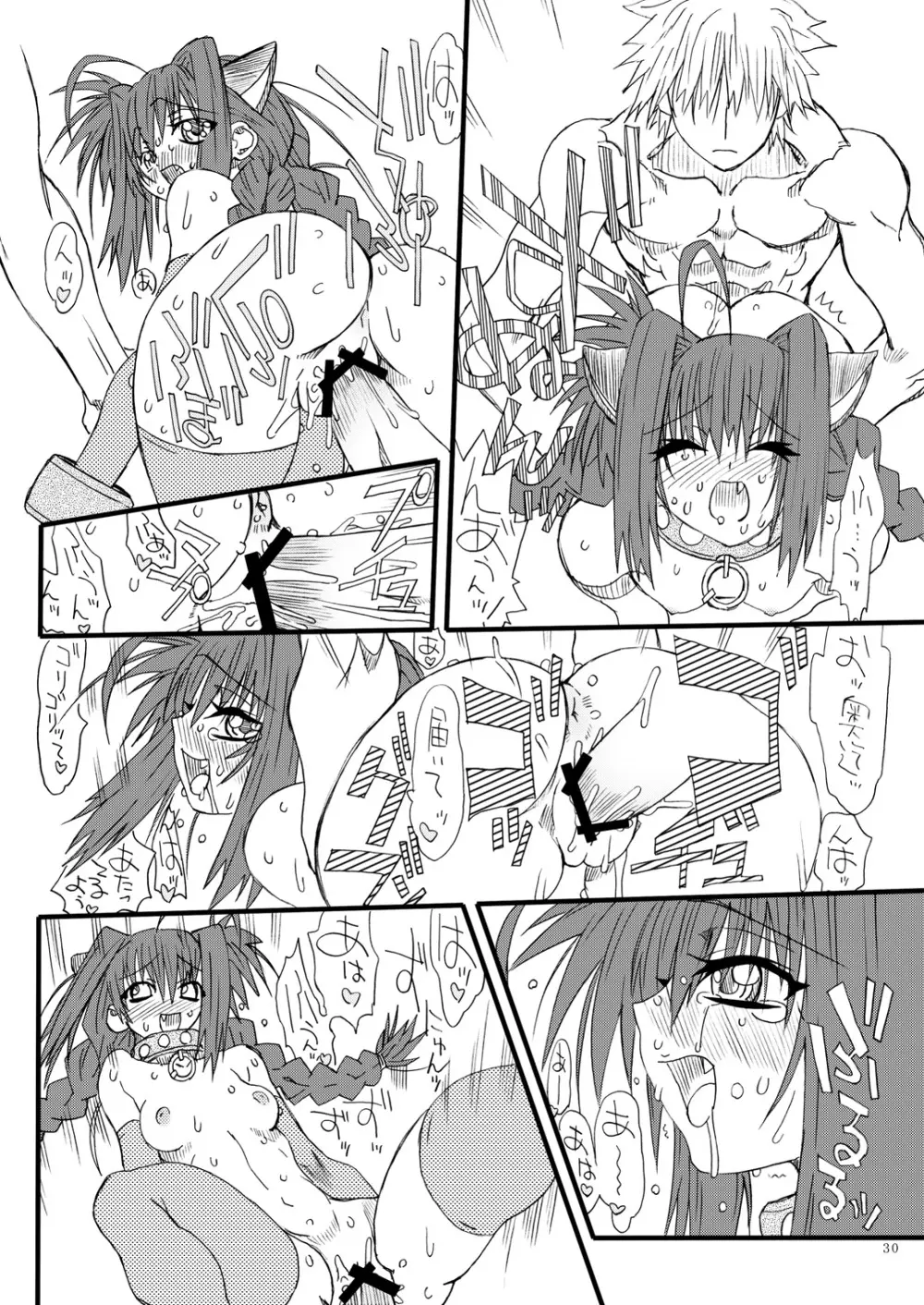 Leaf Of Green 5 - page29