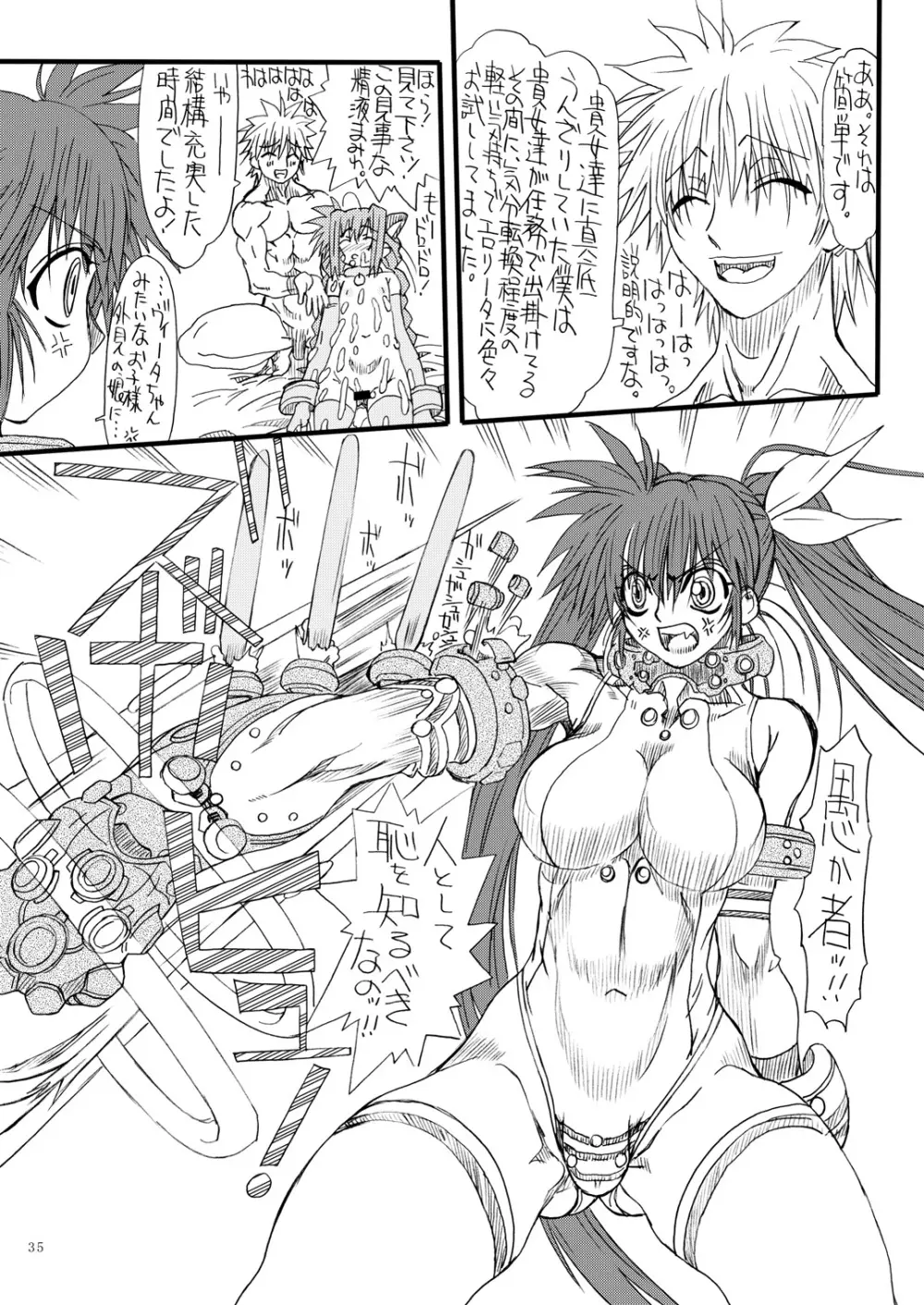 Leaf Of Green 5 - page34