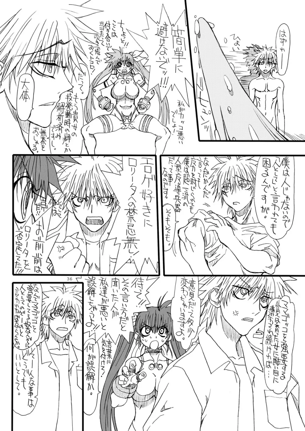 Leaf Of Green 5 - page35