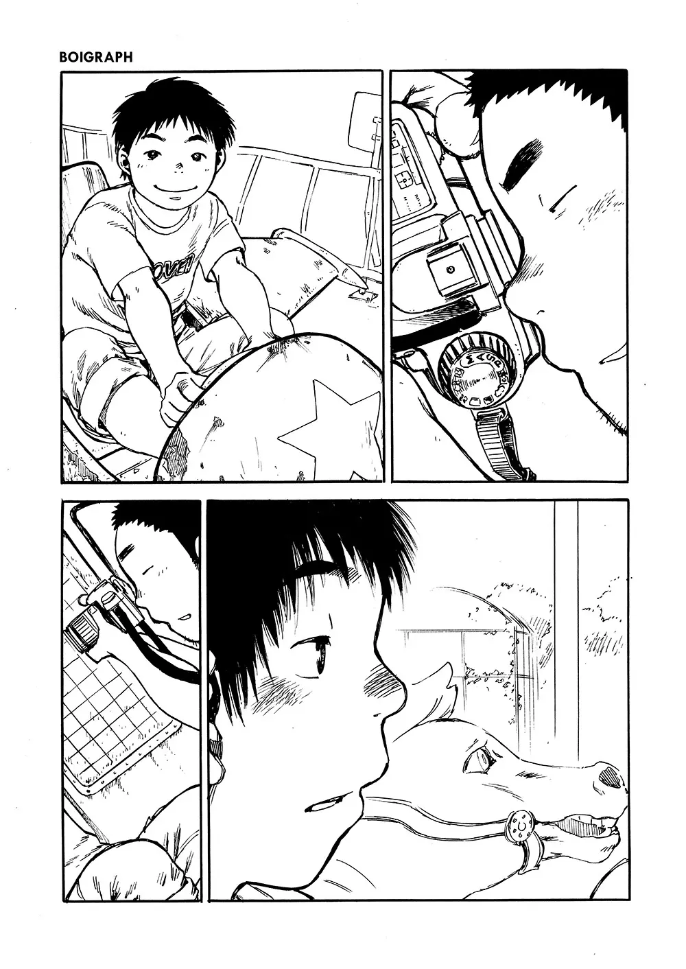漫画少年ズーム vol.02 - page7