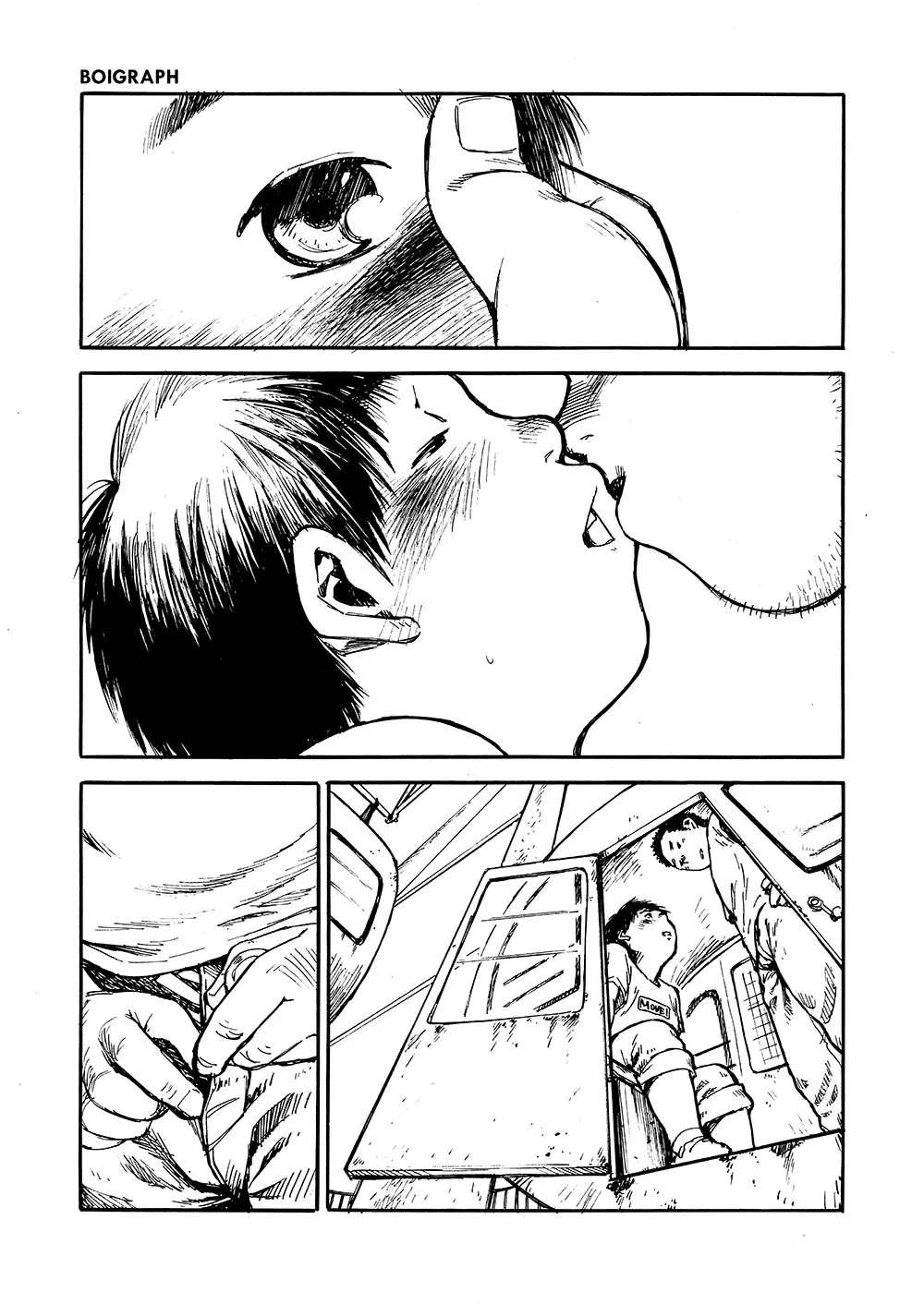 漫画少年ズーム vol.02 - page9