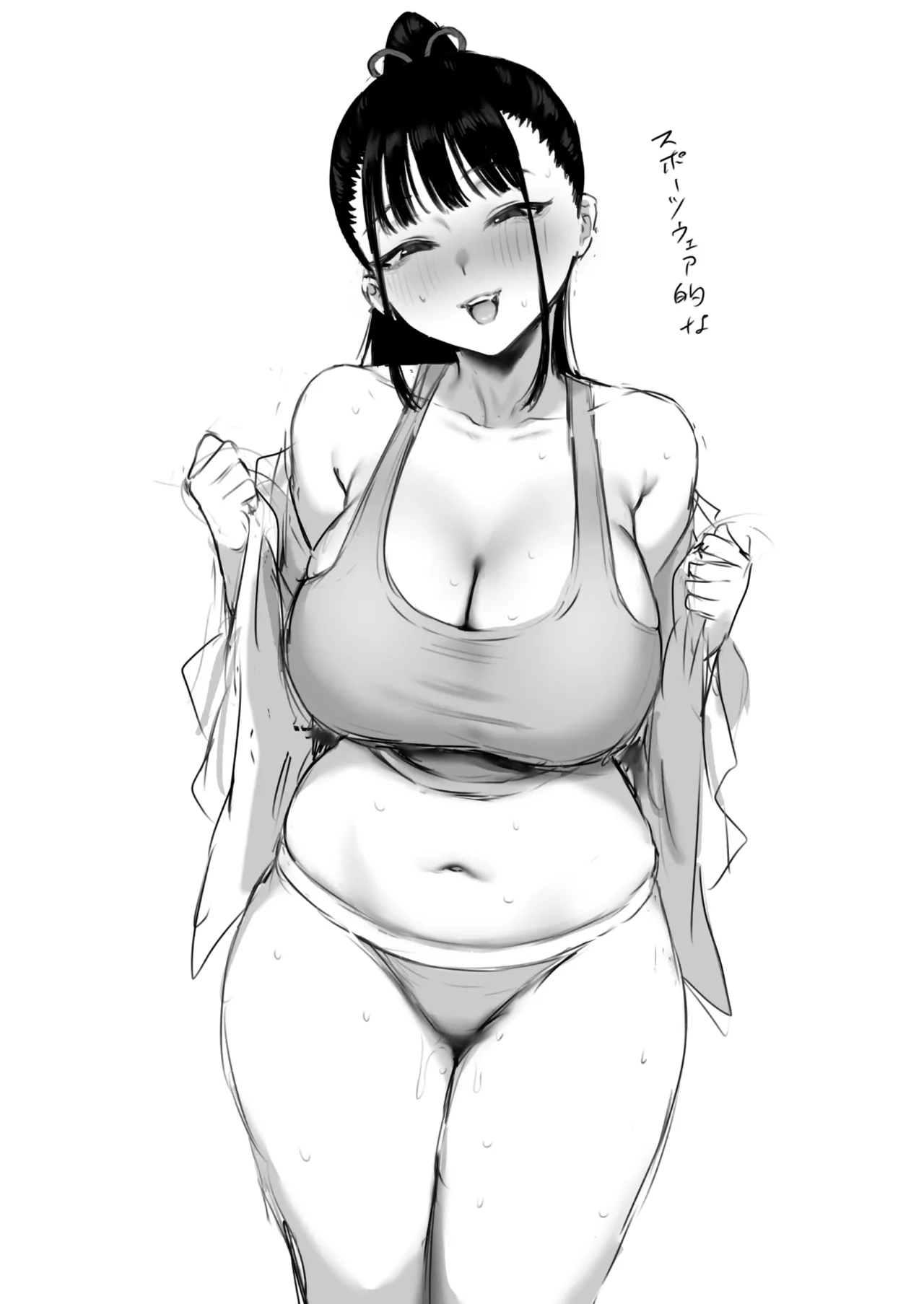 巨乳幼馴染み彼女に誘惑されていちゃラブオホえっちする話 2 - page53