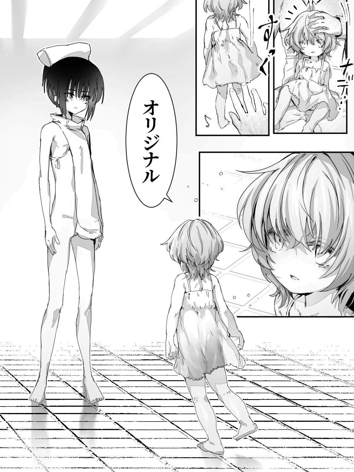 -subvert- TSFロリ(DL版) - page103
