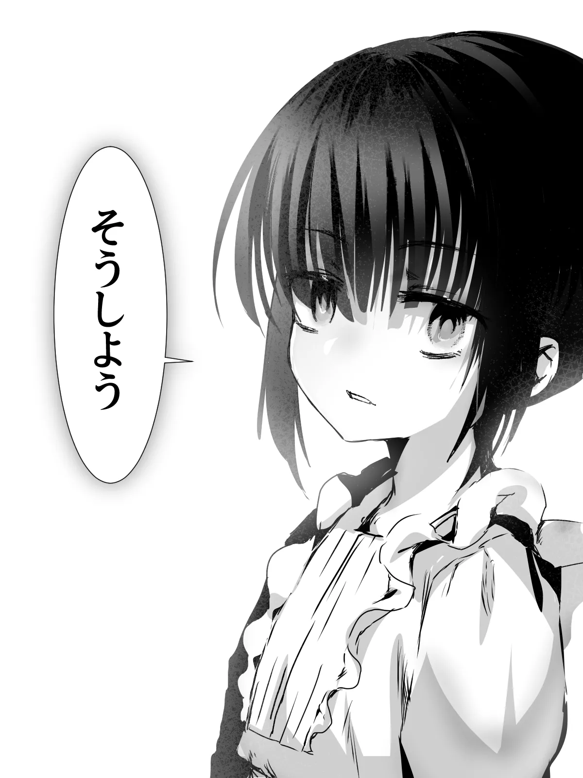 -subvert- TSFロリ(DL版) - page95