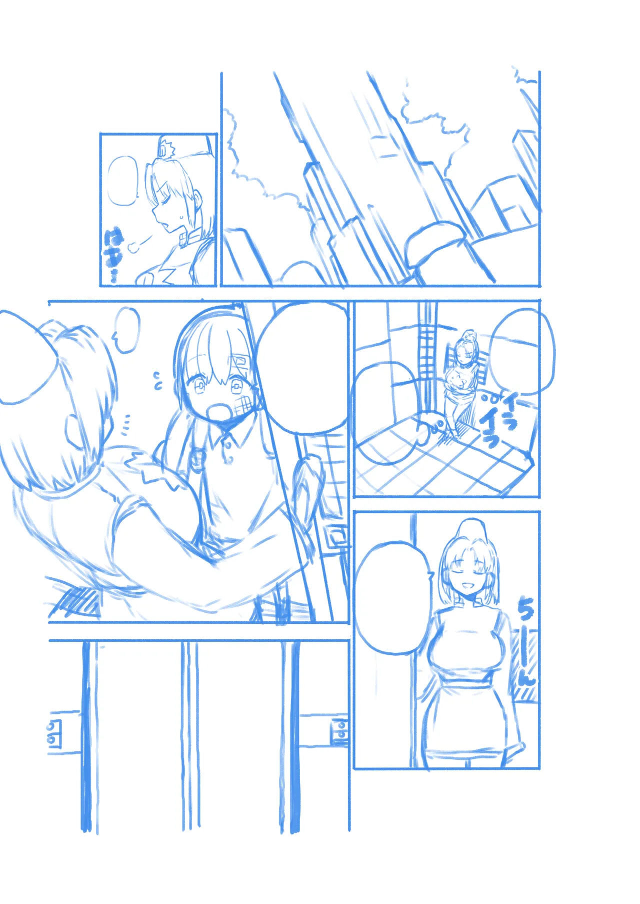 ”エレベーターガール” - page13