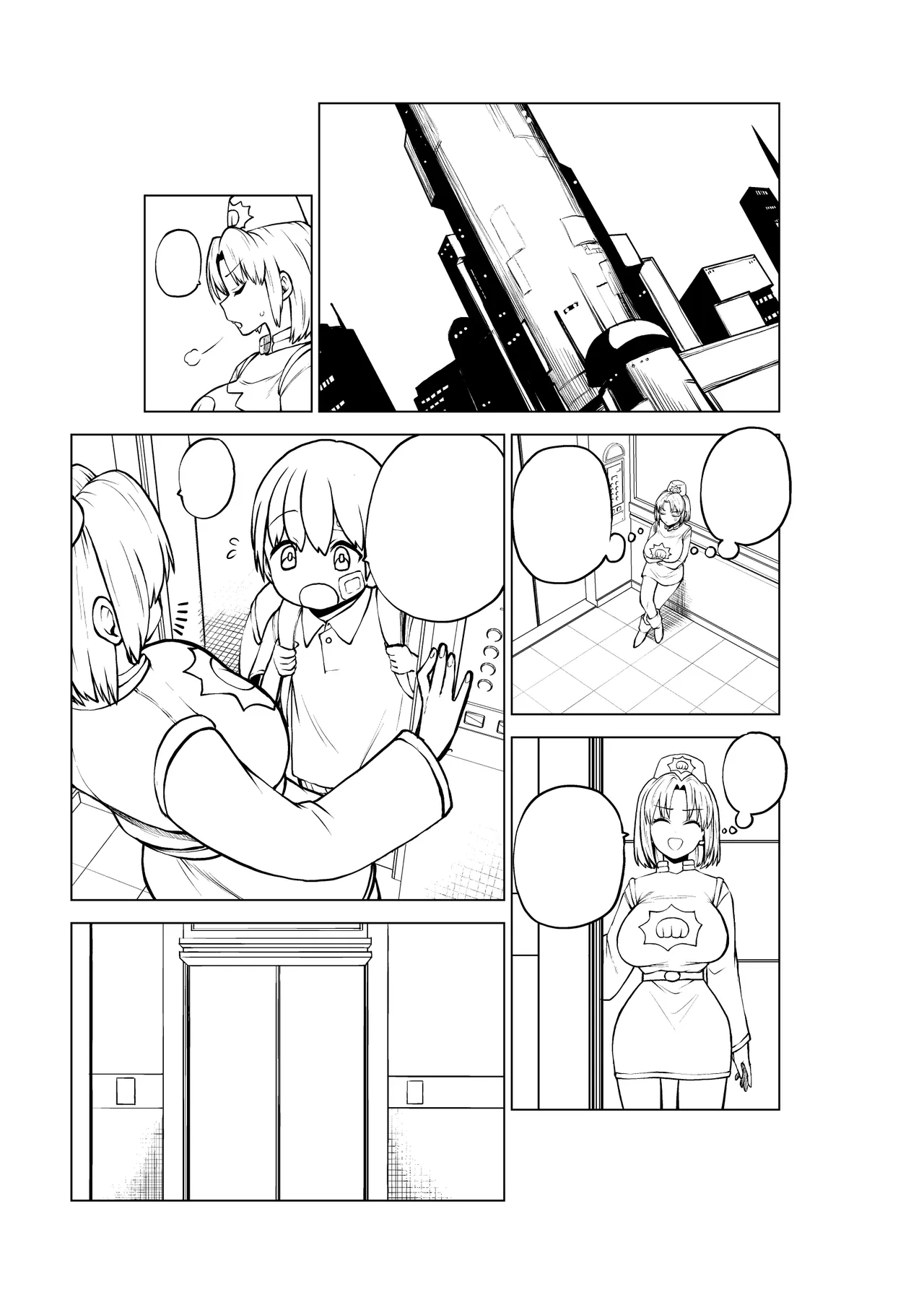 ”エレベーターガール” - page17