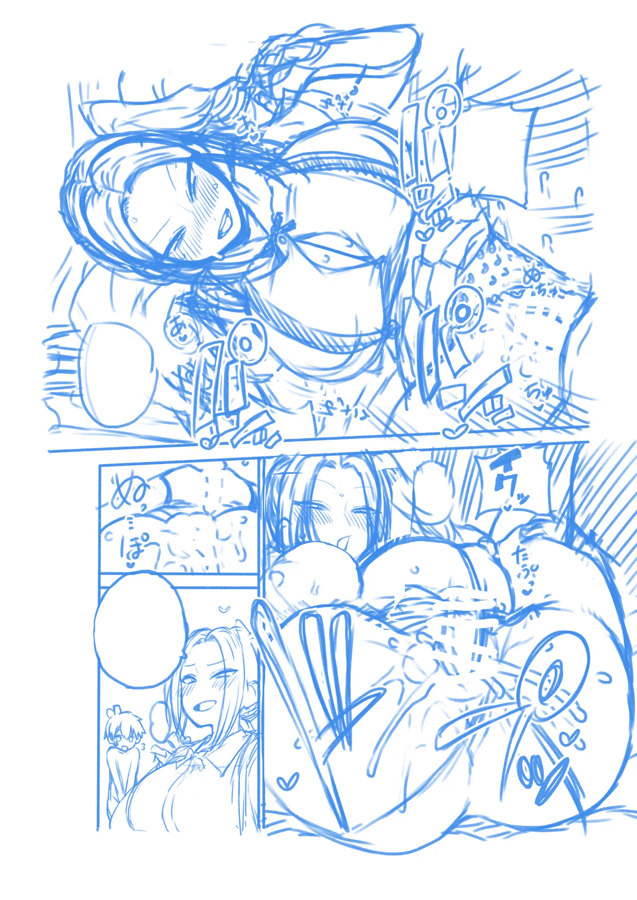 コスプレ強化えーりん - page24