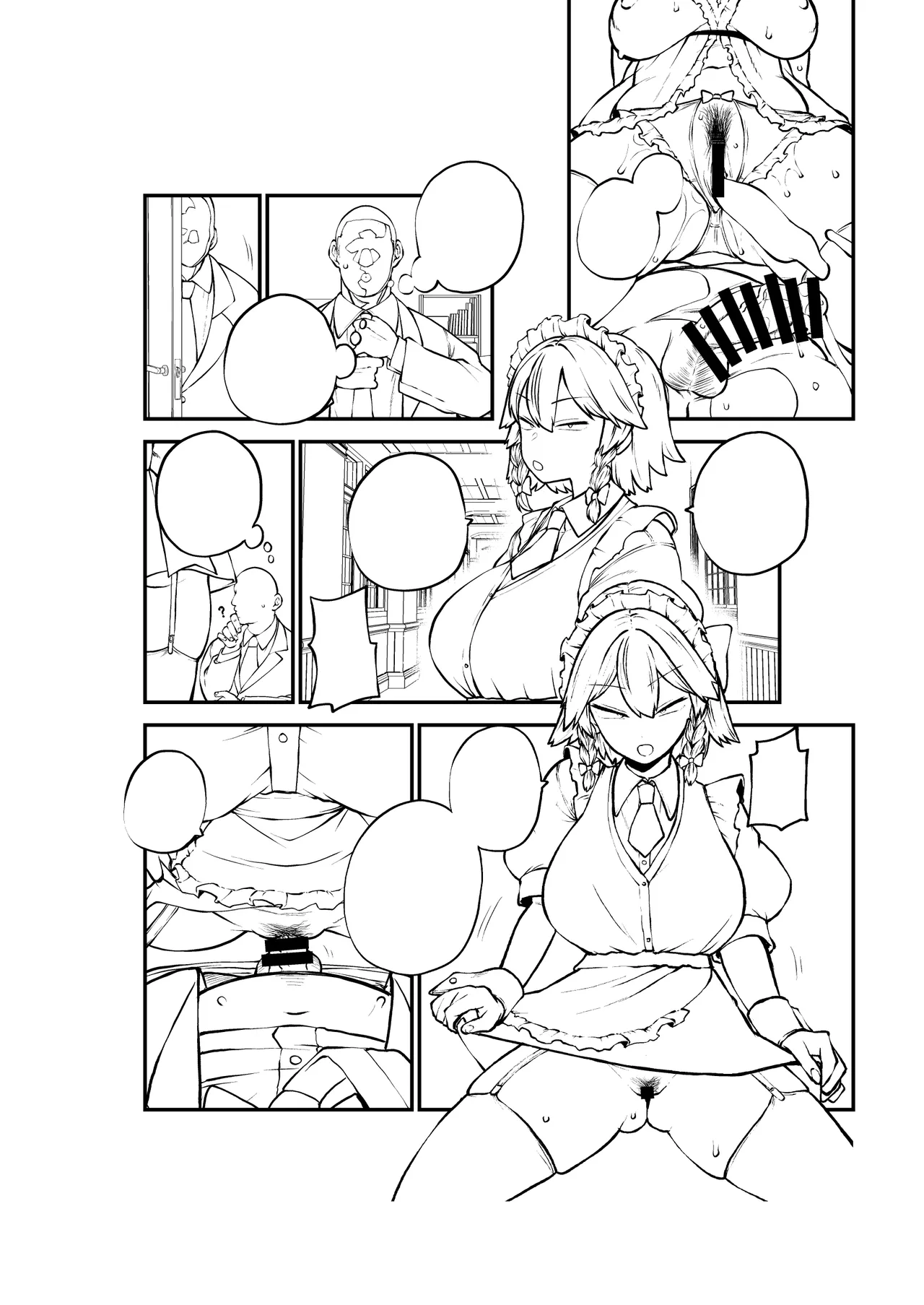様子がおかしい咲夜さん - page30
