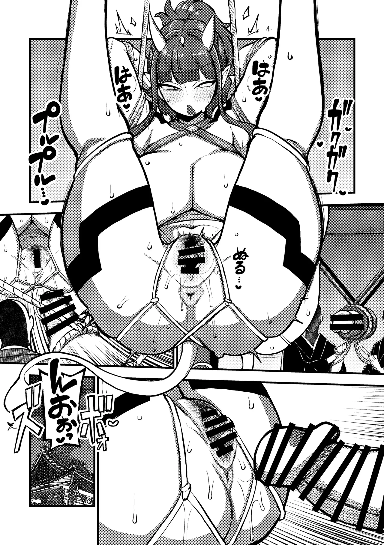 オーガダンサー修行編 - page15