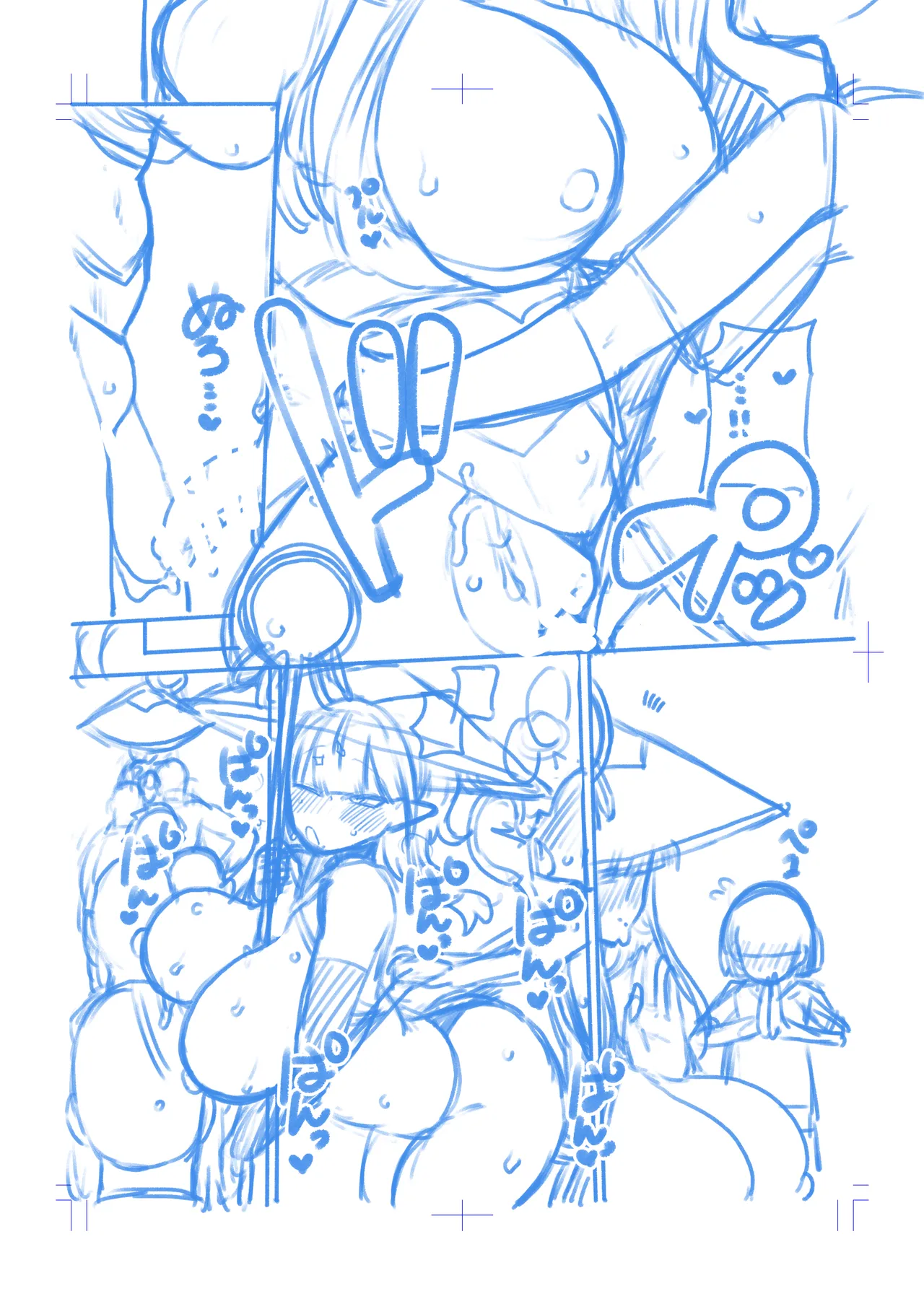 オーガダンサー修行編 - page23