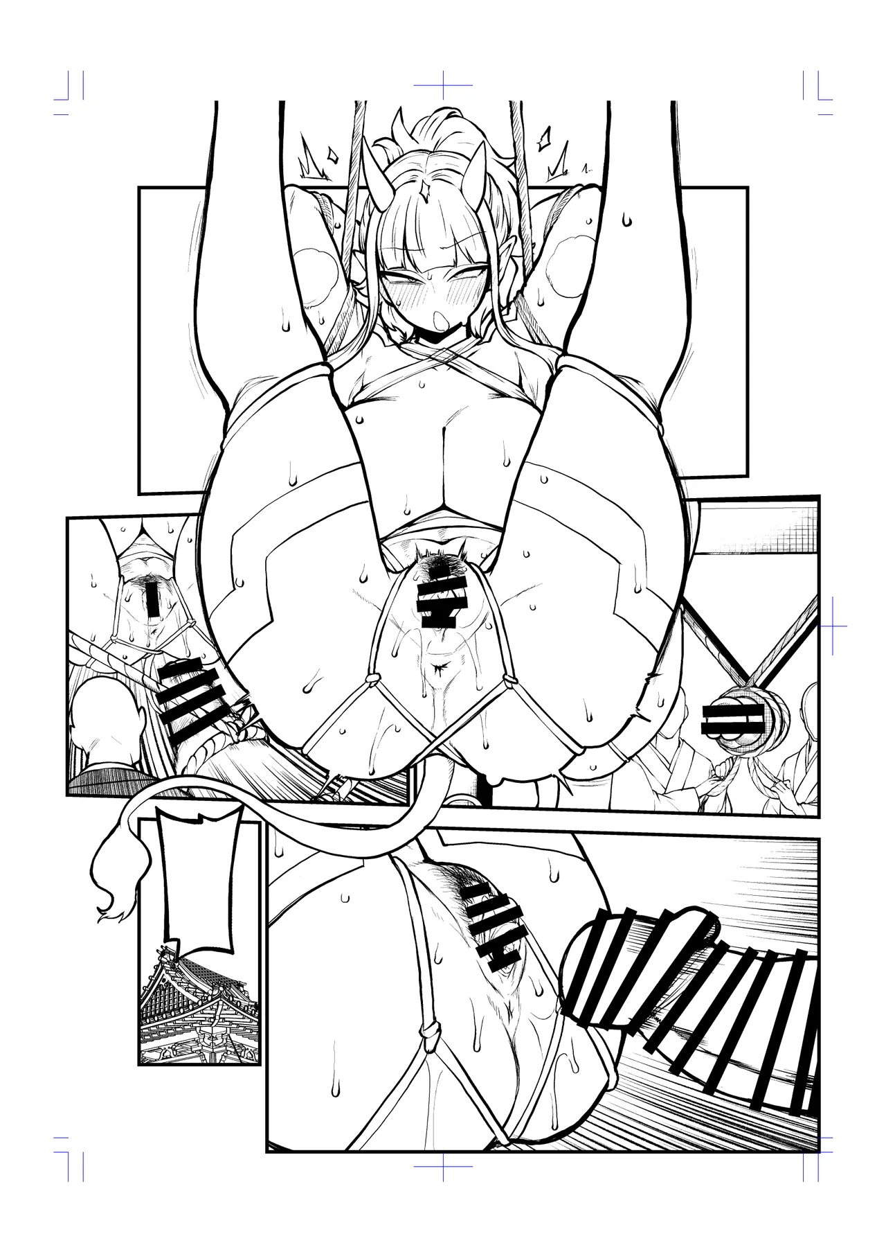 オーガダンサー修行編 - page27