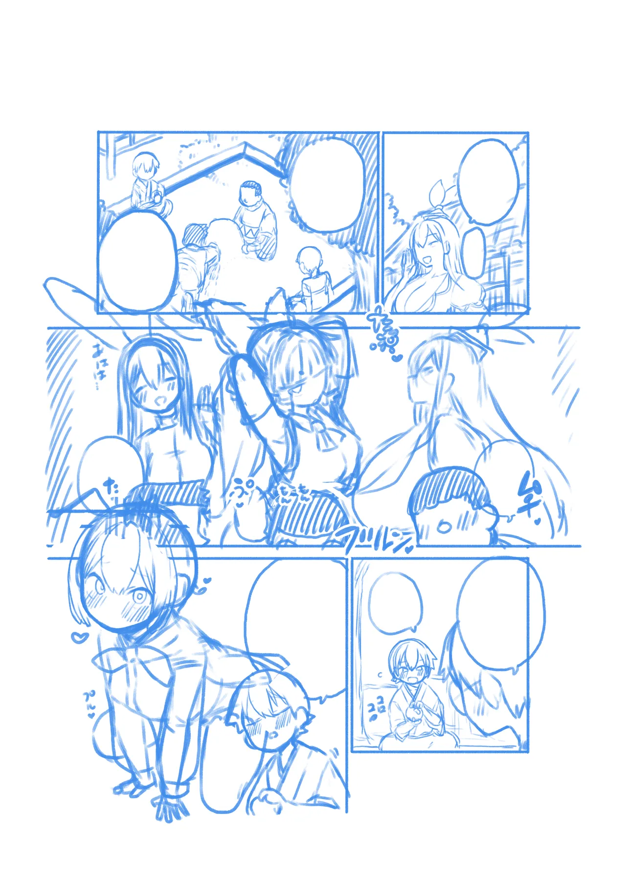 リグルお姉ちゃん布教活動 - page21