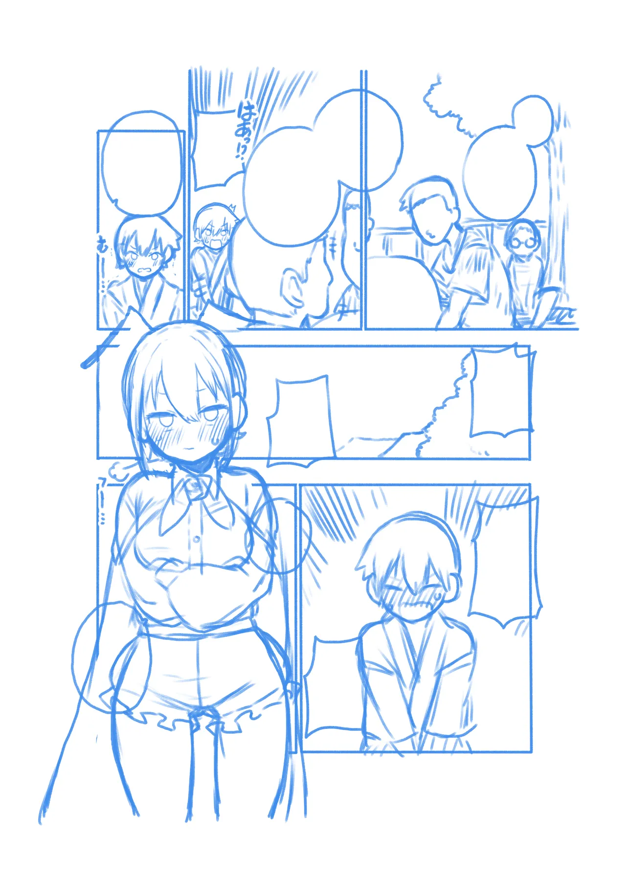 リグルお姉ちゃん布教活動 - page22