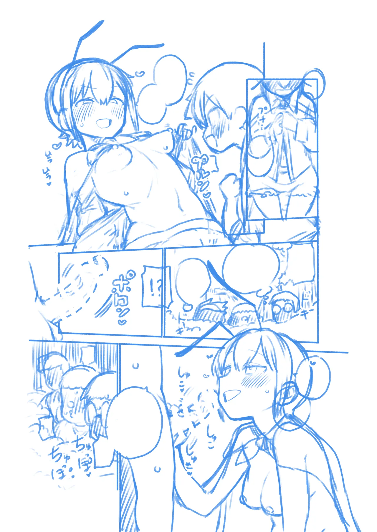リグルお姉ちゃん布教活動 - page23