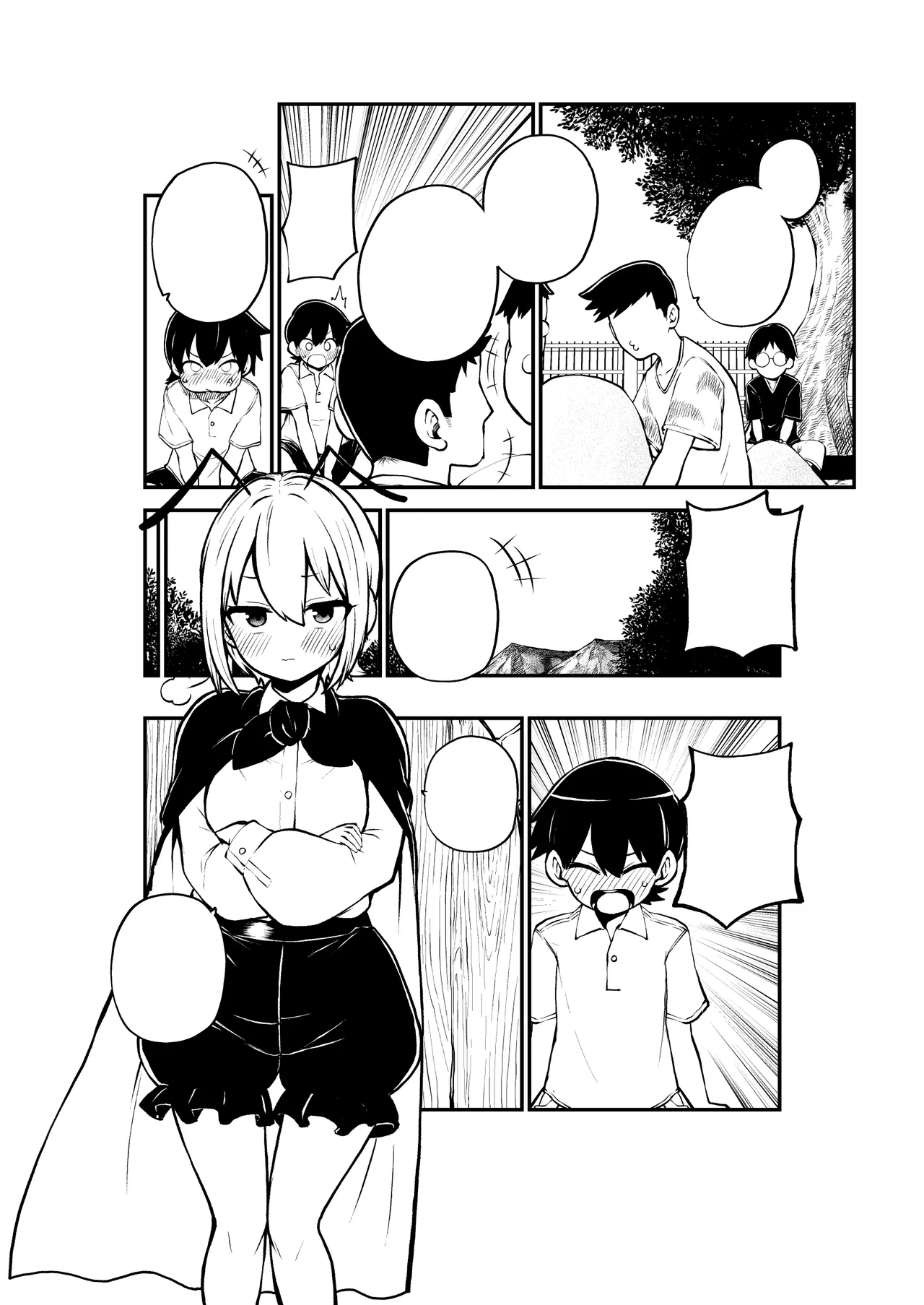 リグルお姉ちゃん布教活動 - page27