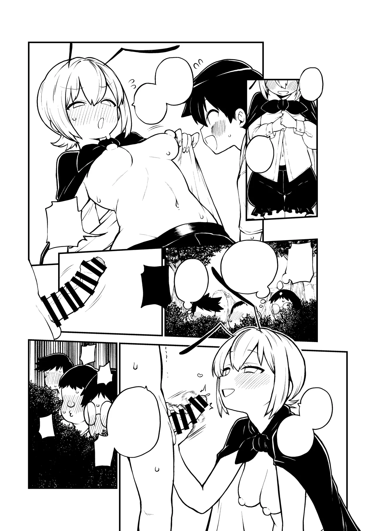 リグルお姉ちゃん布教活動 - page28