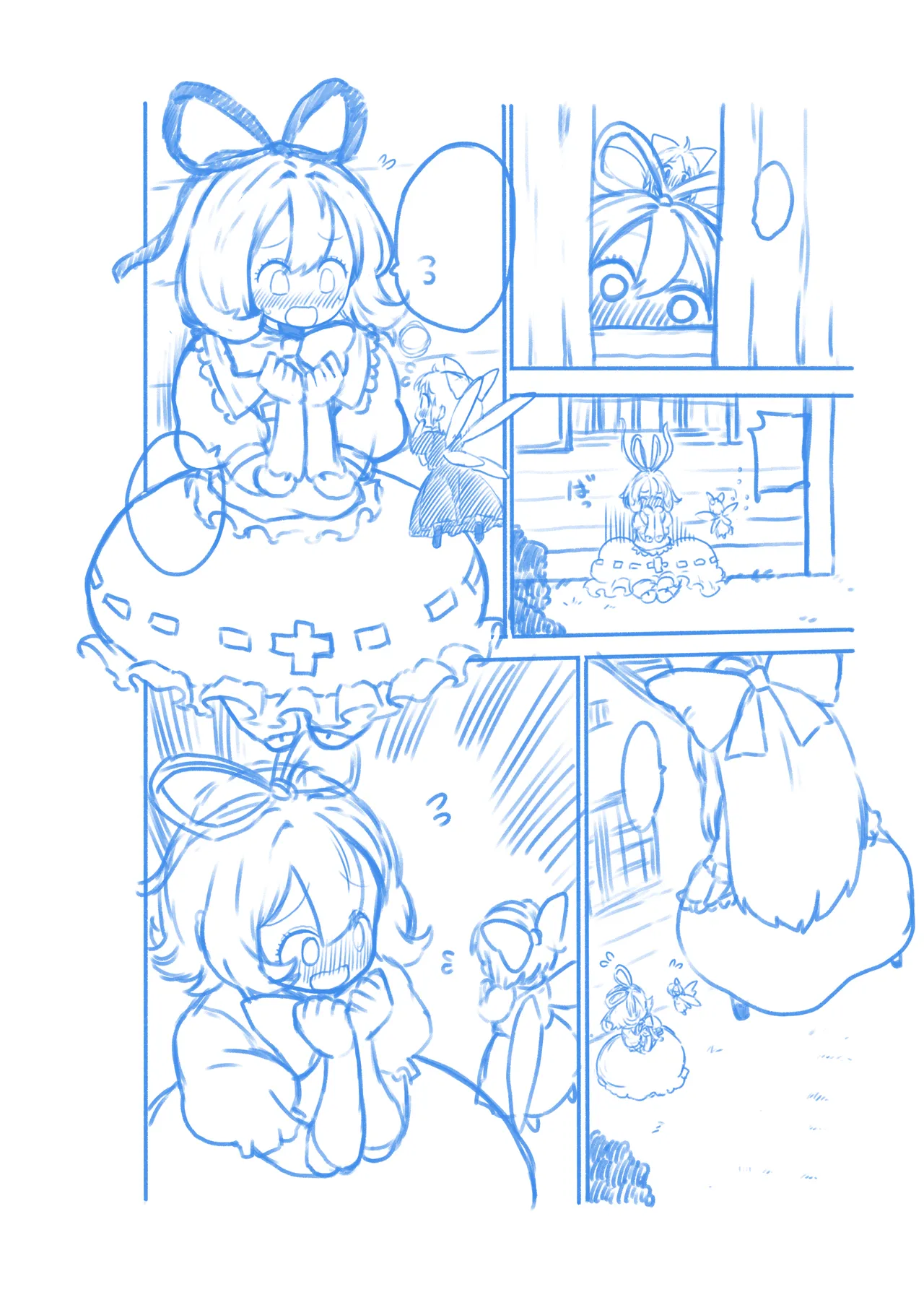 アリスのメディスンめんてなんす - page29